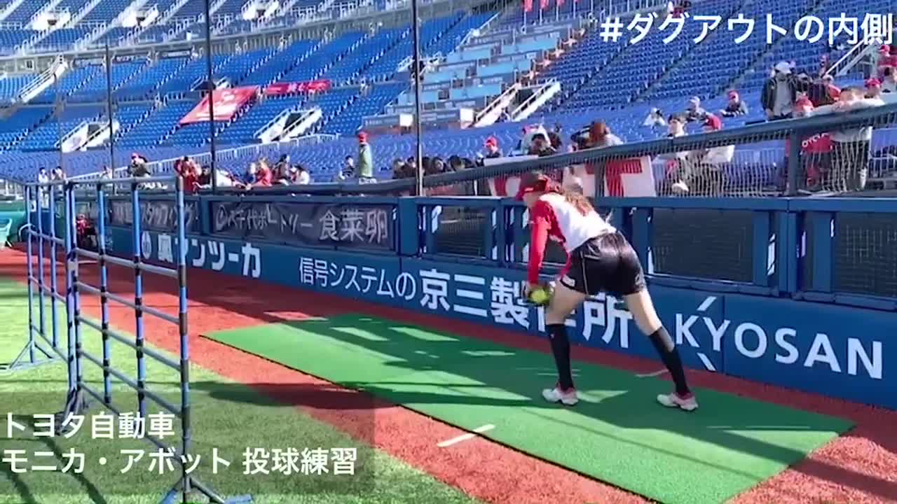動画 女子ソフト 世界最高左腕 モニカ アボット 迫力満点の投球フォーム スロー再生 スポーツナビ Jsl 日本女子ソフトボールリーグ