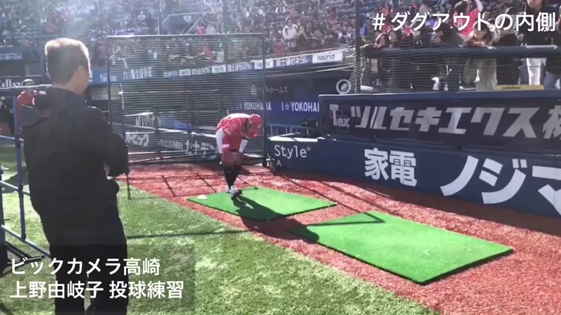 動画 女子ソフト 世界最高右腕 上野由岐子の美しき投球フォーム スロー再生 スポーツナビ Jsl 日本女子ソフトボールリーグ