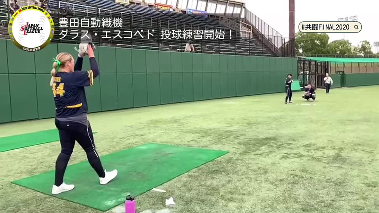 【動画】リーグ最多勝・最多奪三振 ダラス・エスコべド ...