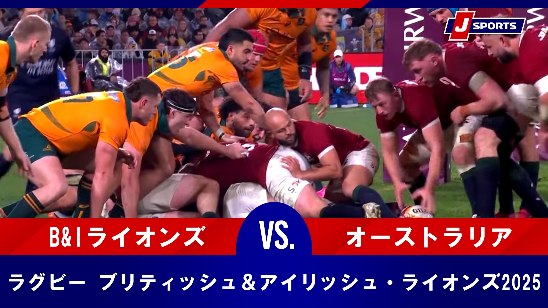 流経大柏ラグビー　傷あり2点セット 2年生の選手紹介(2025年4月)：流経大柏高校ラグビー部 選手名鑑