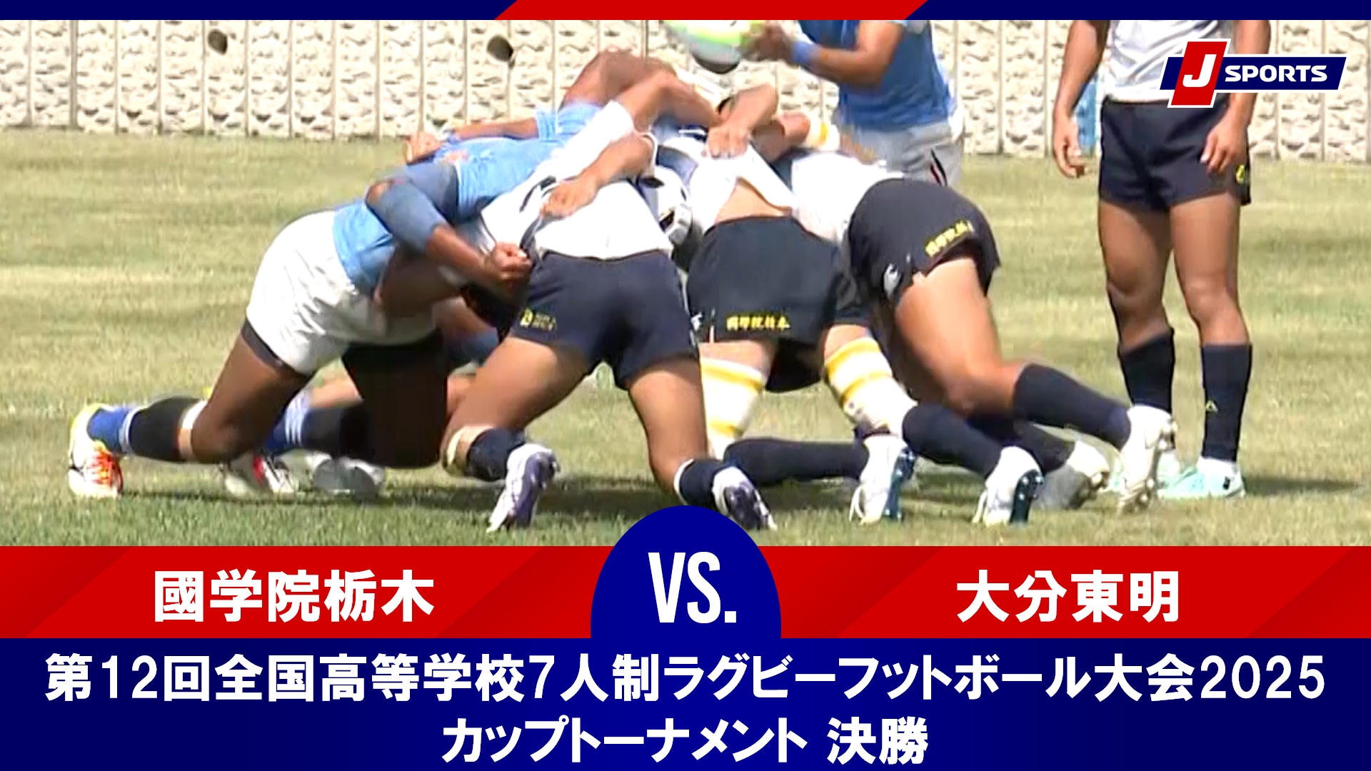 グリーンロケッツ　公式ユニフォーム　吉村絋選手　サイン入り グリーンロケッツ 公式ユニフォーム 吉村絋選手 サイン入り