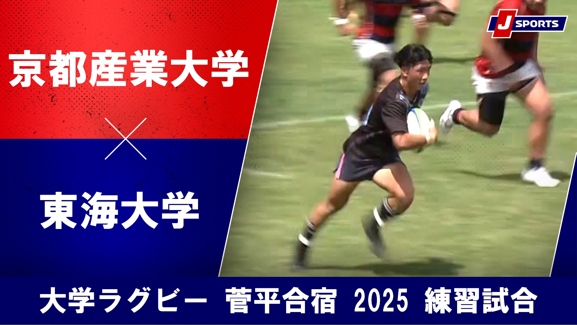 グリーンロケッツ　公式ユニフォーム　吉村絋選手　サイン入り GrcPeAca0AAL7mp.jpg