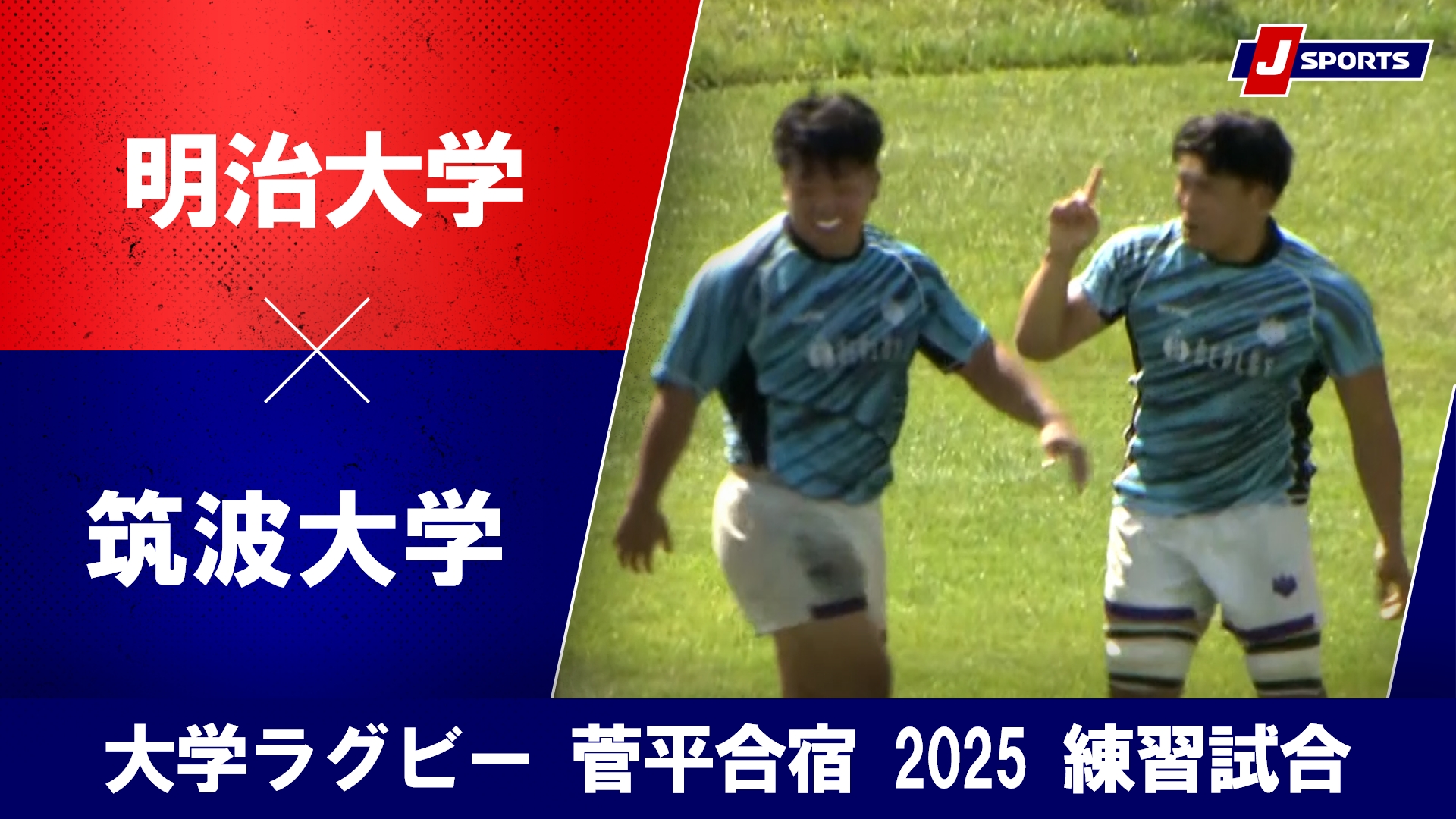 動画】吉村紘選手 NEC1stキャップ獲得！ - スポーツナビ「NEC
