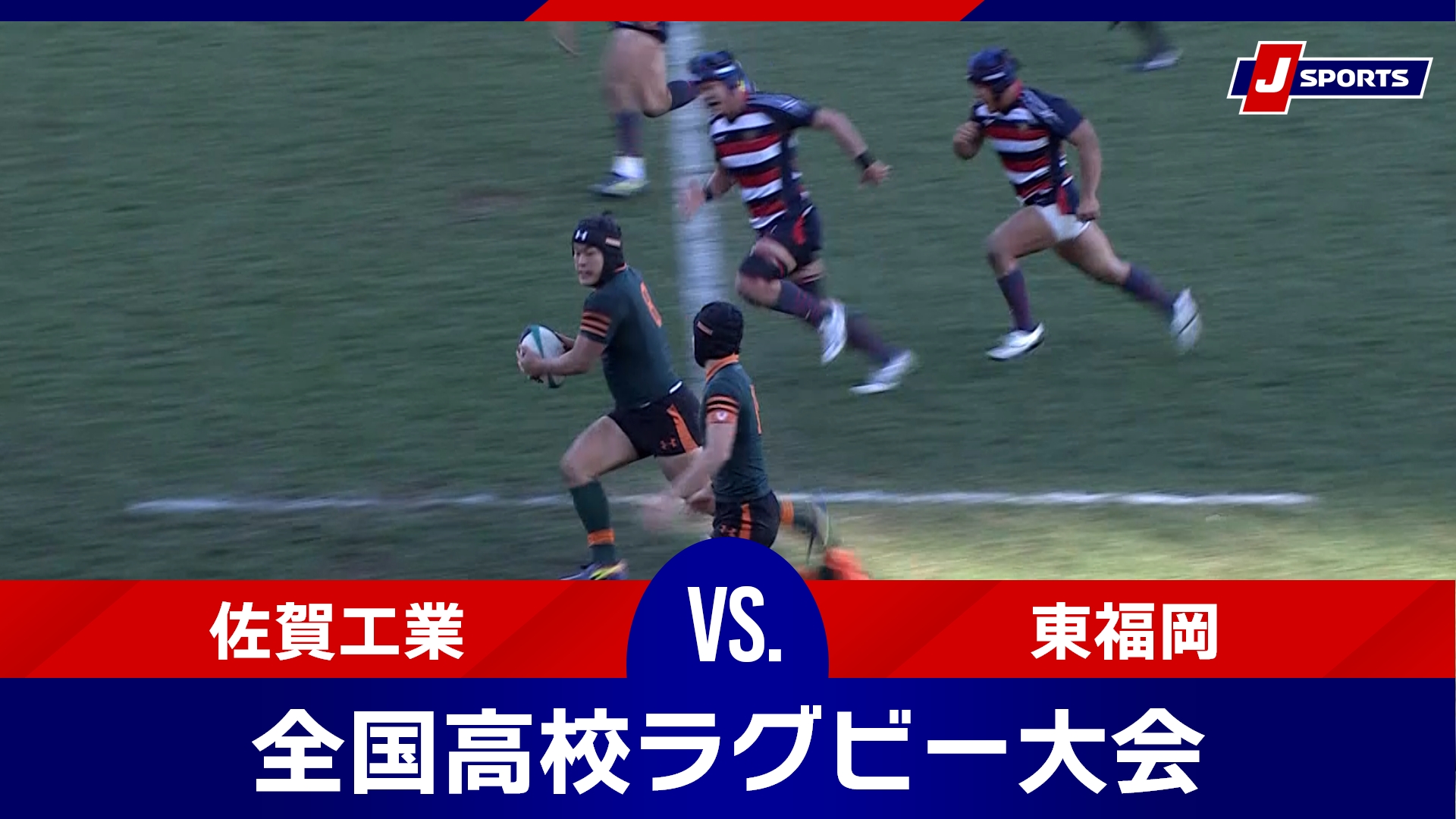 vs-103-h-rugby-j