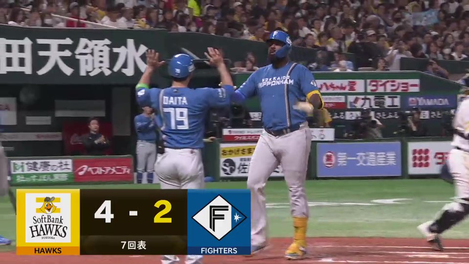 【7回表】確信弾!! ファイターズ・レイエス 左中間方向へのホームランで1点返す!! 2024年10月16日 福岡ソフトバンクホークス 対 北海道日本ハムファイターズ