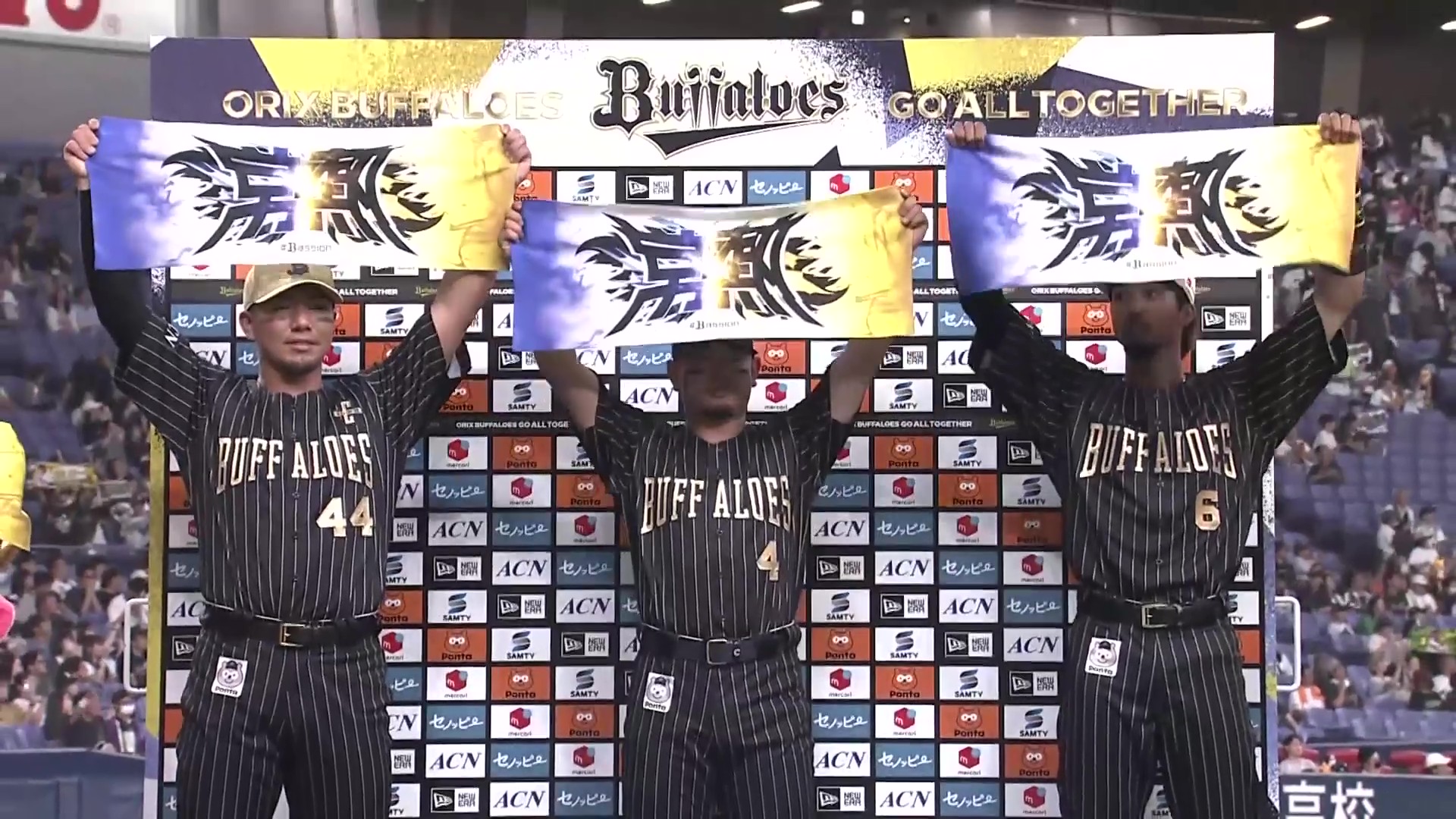 バファローズ・宗佑磨選手・頓宮裕真選手・森友哉選手ヒーローインタビュー 6月15日 オリックス・バファローズ 対 読売ジャイアンツ