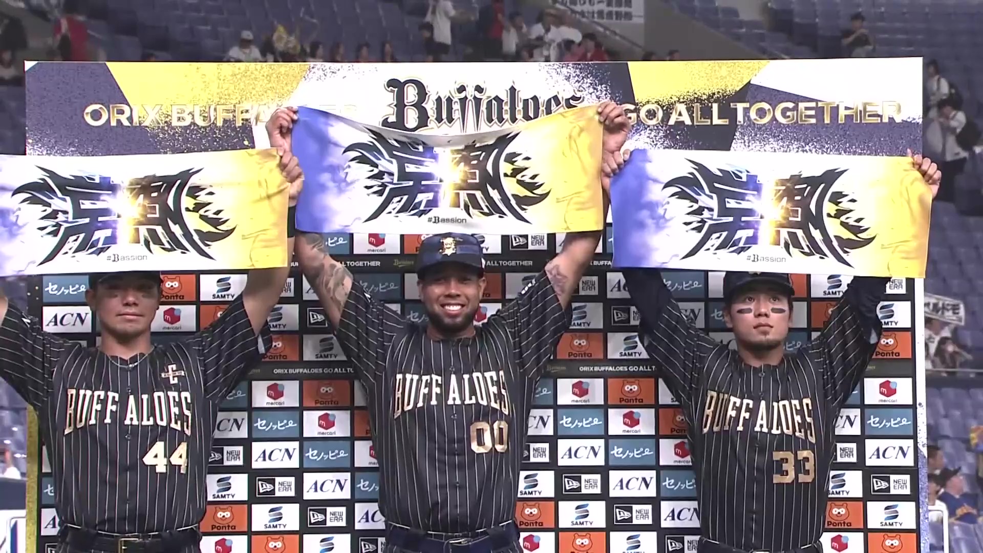 2025年6月19日　中日ドラゴンズvsオリックス・バファローズ　試合球 2025年オープン戦】中日ドラゴンズ vs オリックスバファローズ