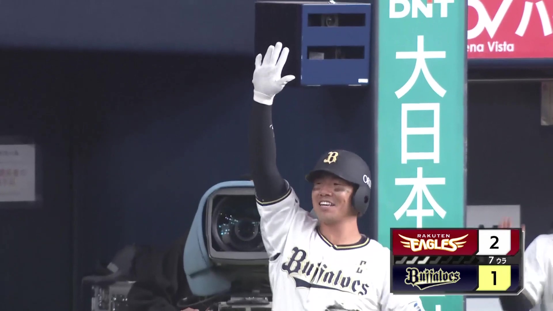 オリックス・バファローズ on X: 