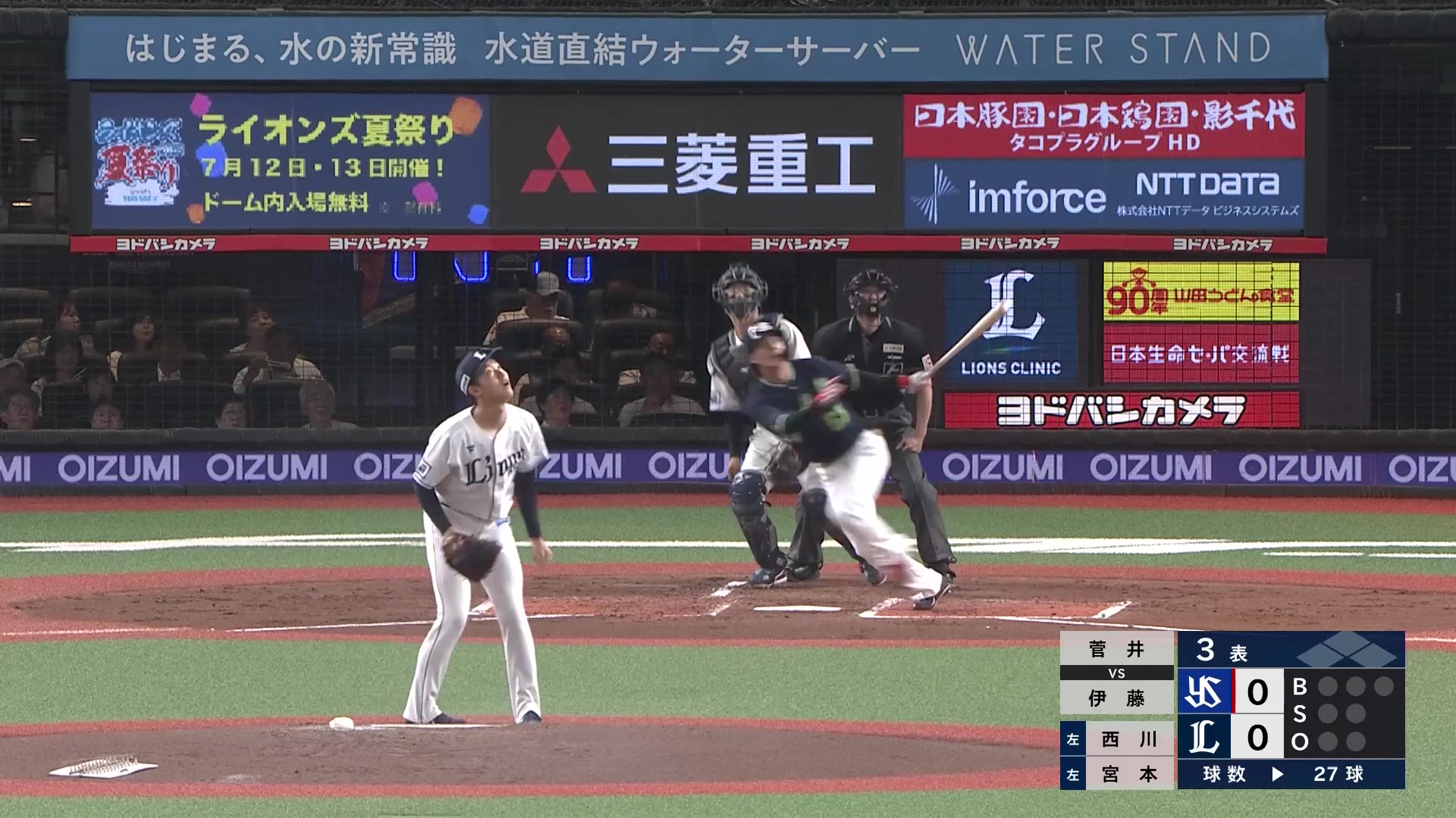 2025年6月5日 埼玉西武ライオンズvs.東京ヤクルトスワローズ