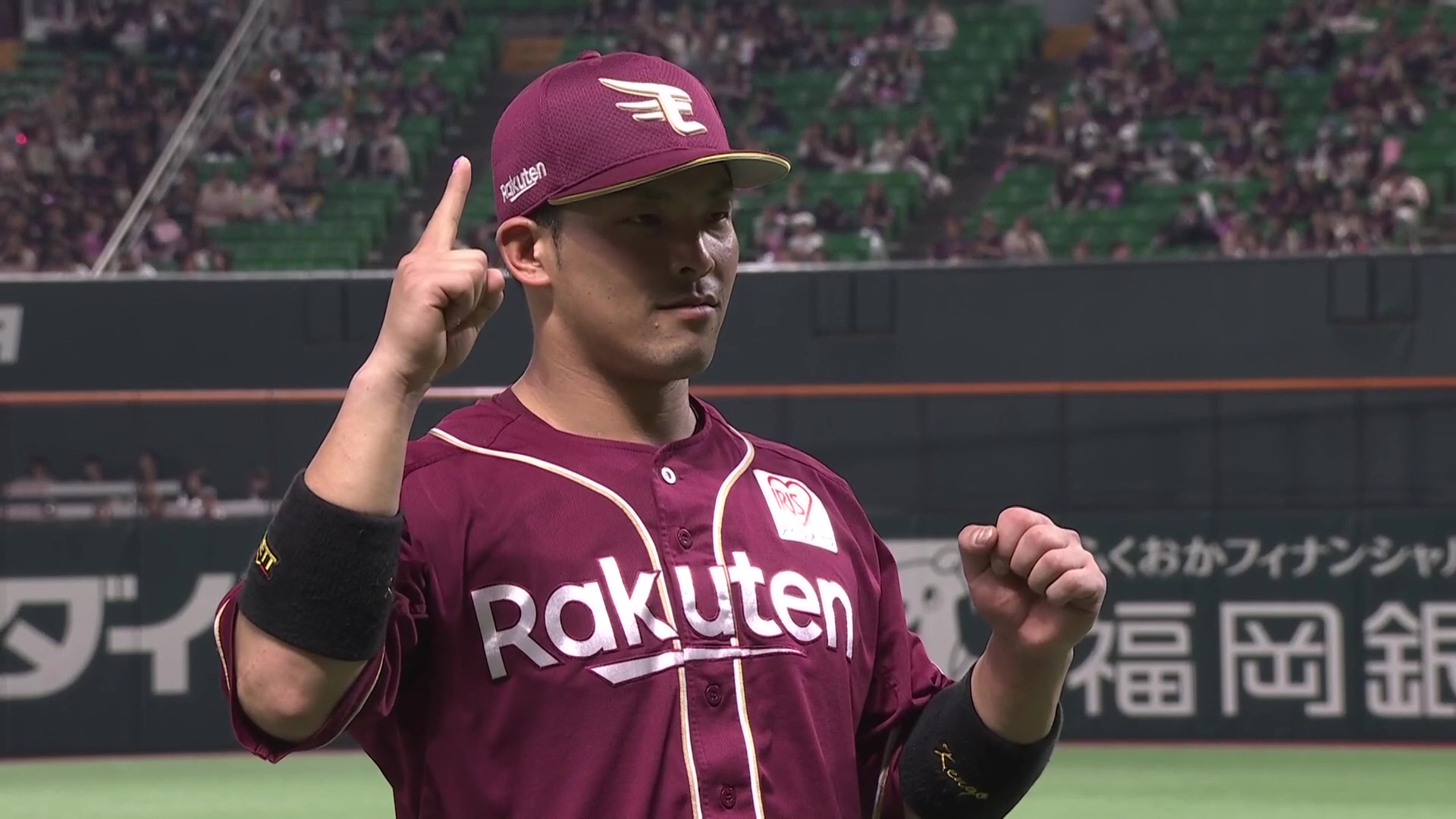 楽天イーグルス ユニフォーム 堀内謙伍 - メルカリ