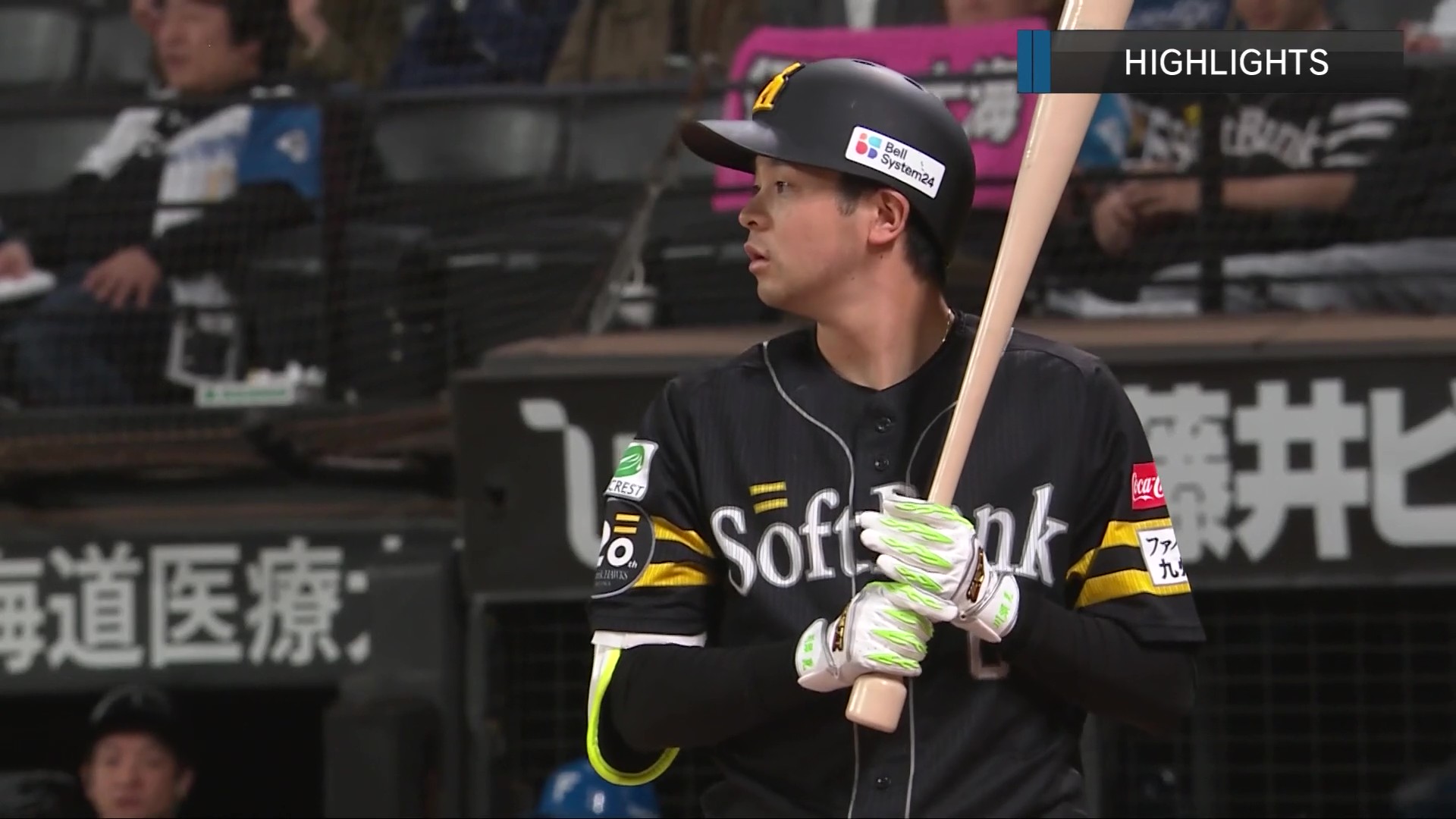 5月20日 北海道日本ハムファイターズ 対 福岡ソフトバンクホークス ハイライト