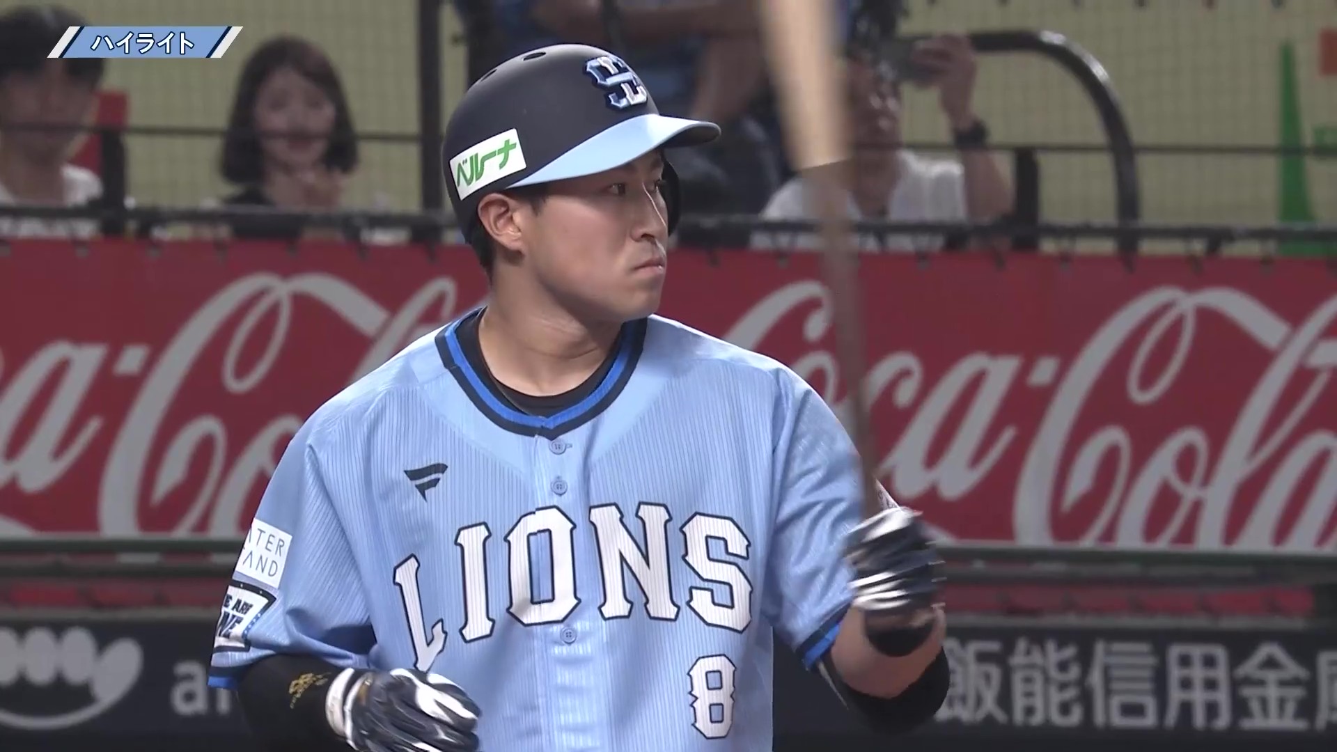 8月9日 埼玉西武ライオンズ 対 東北楽天ゴールデンイーグルス ハイライト
