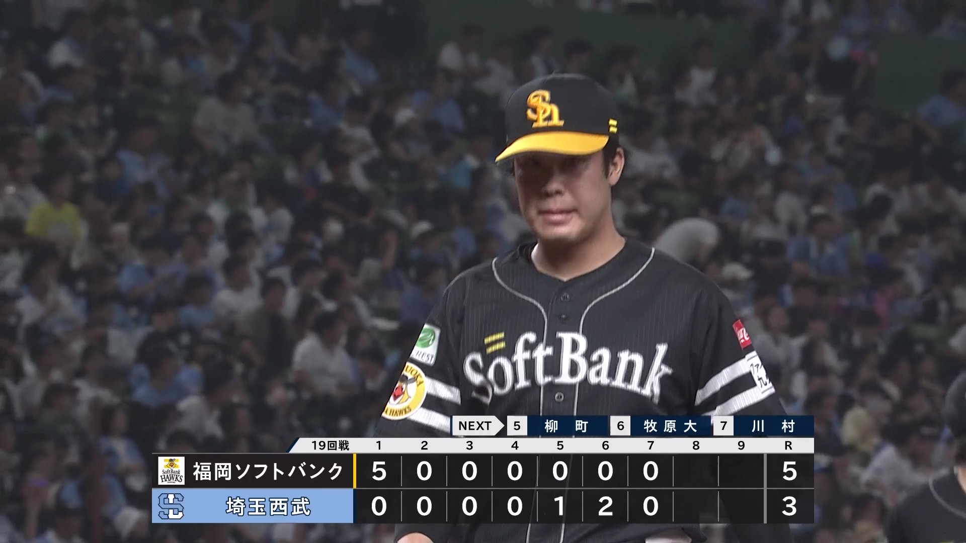 2025年8月13日 埼玉西武ライオンズvs.福岡ソフトバンクホークス