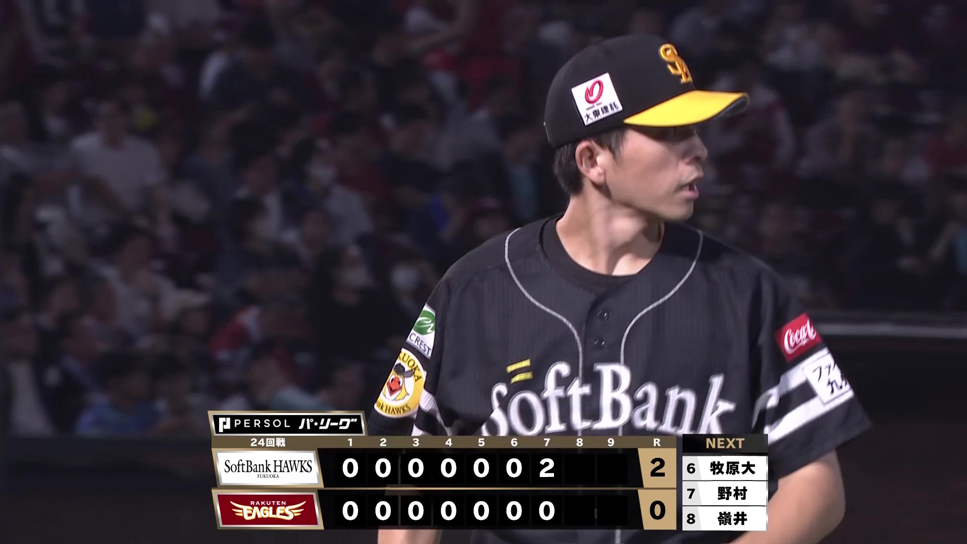 5月9日(木)楽天イーグルス対福岡ソフトバンクホークス ヴィクトリー.フィールドシート1塁側チケット2枚