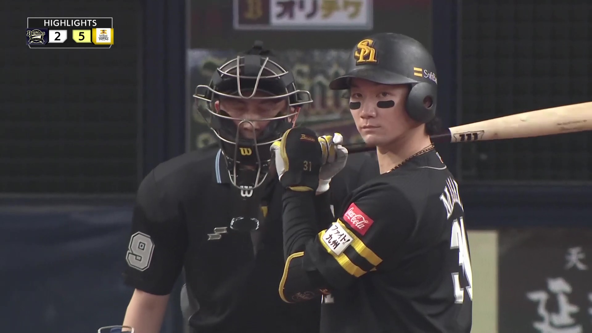 2025年4月8日 オリックス・バファローズvs.福岡ソフトバンク