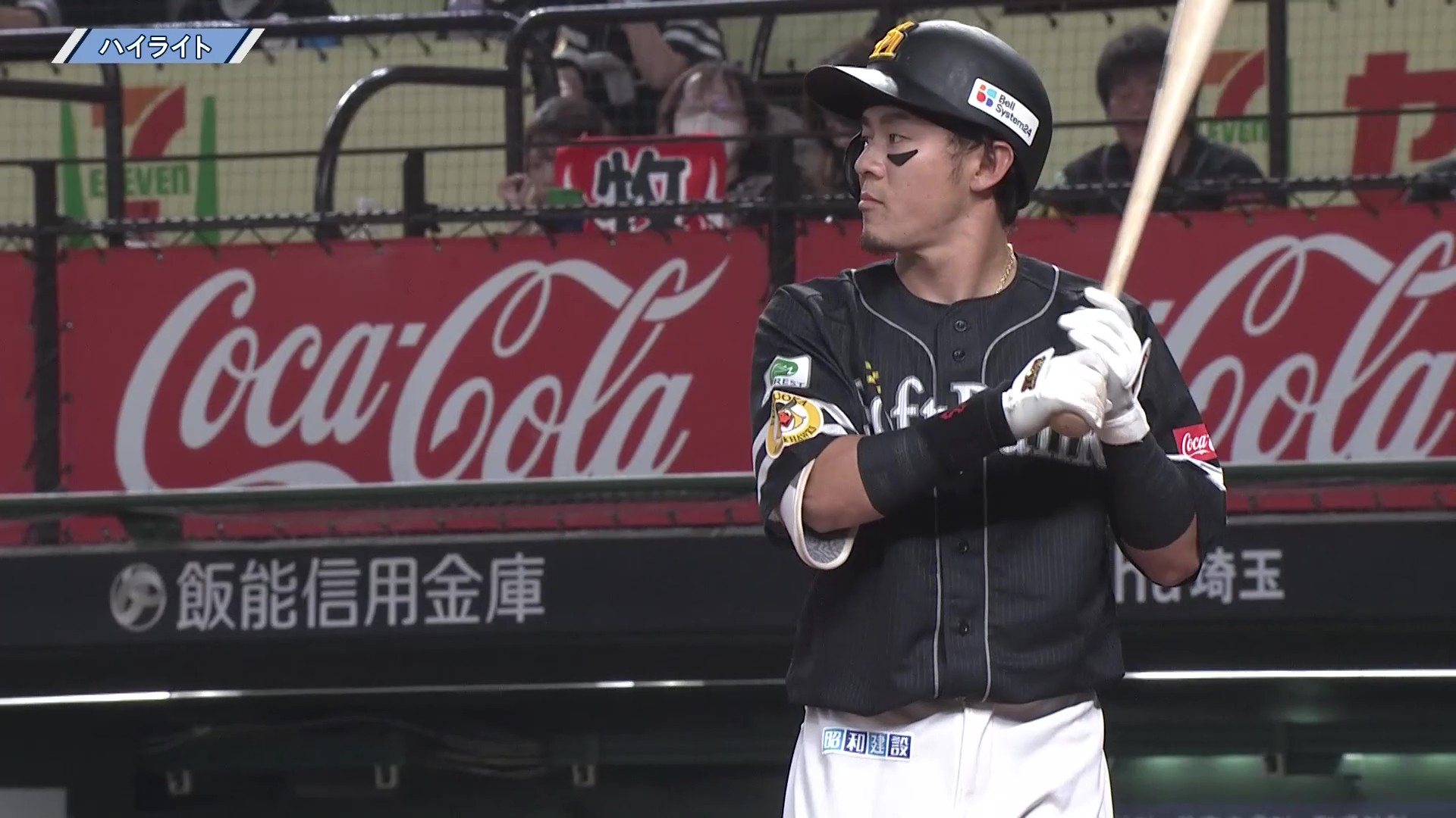 【ちゃり】西武vsソフトバンク 実試合使用球（2024/8/13） 2024年8月13日 埼玉西武対福岡ソフトバンク 試合ハイライト