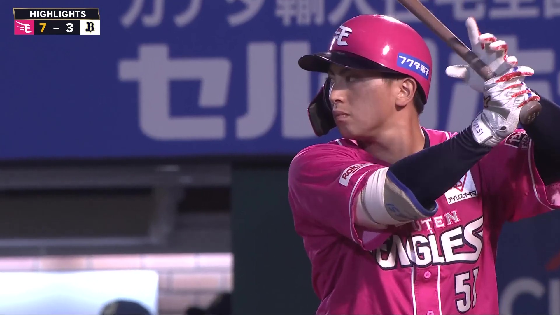 8月7日 東北楽天ゴールデンイーグルス 対 オリックス・バファローズ ハイライト