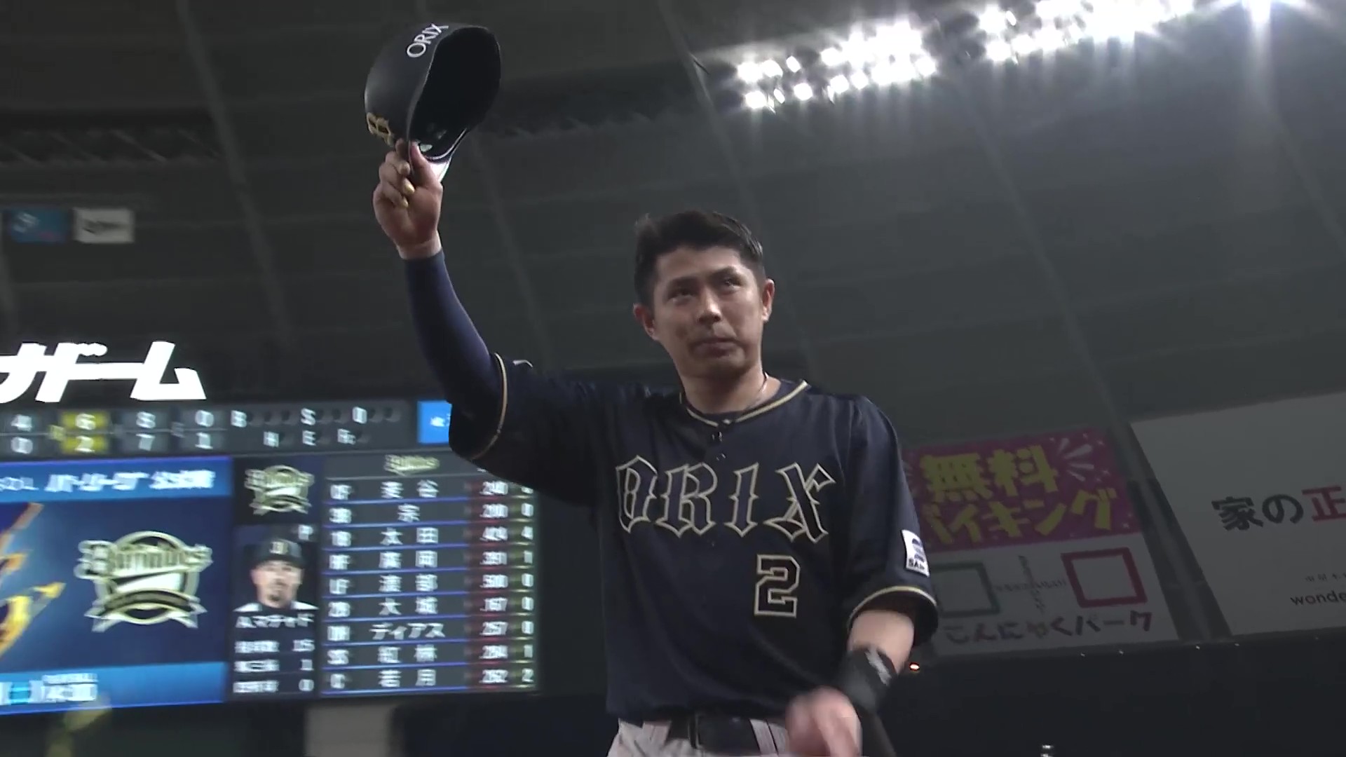バファローズ・若月健矢選手 ヒーローインタビュー 4月25日 埼玉西武ライオンズ 対 オリックス・バファローズ
