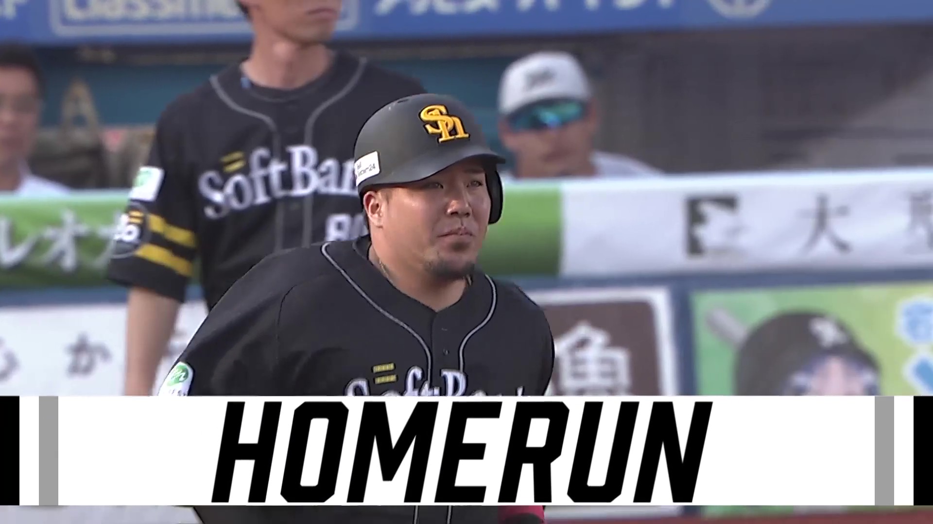 ※ナナハル※【山川穂高選手】福岡ソフトバンクホークス 福岡ソフトバンクホークス/記念グッズ】山川穂高選手プロ通算