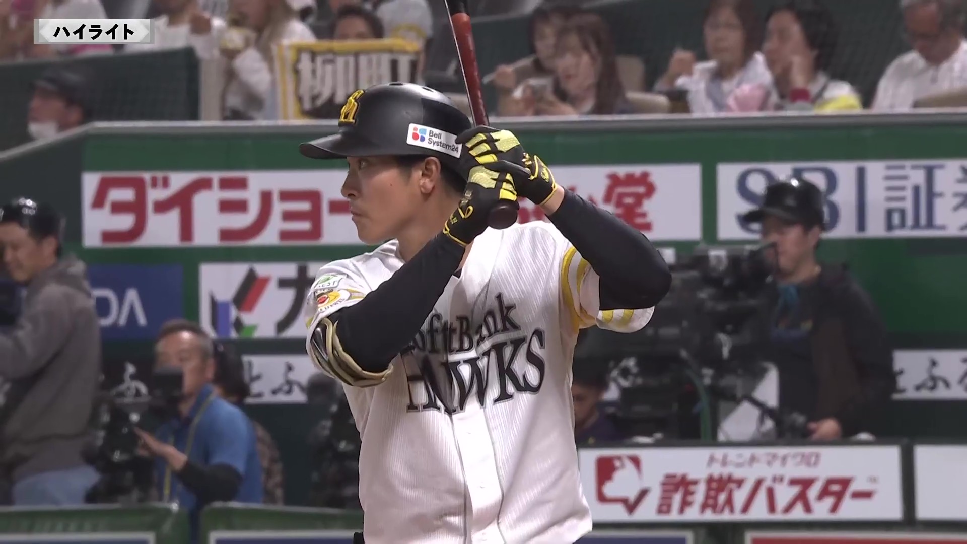 4月23日 福岡ソフトバンクホークス 対 オリックス・バファローズ ハイライト