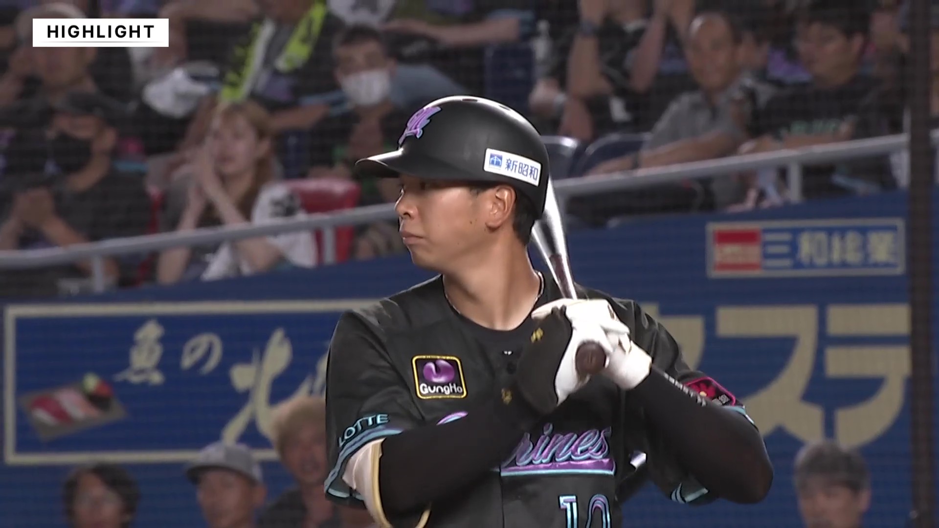 【プロ野球】千葉ロッテマリーンズ球団50年史 千葉ロッテマリーンズ球団50年史 - ノースブックセンター