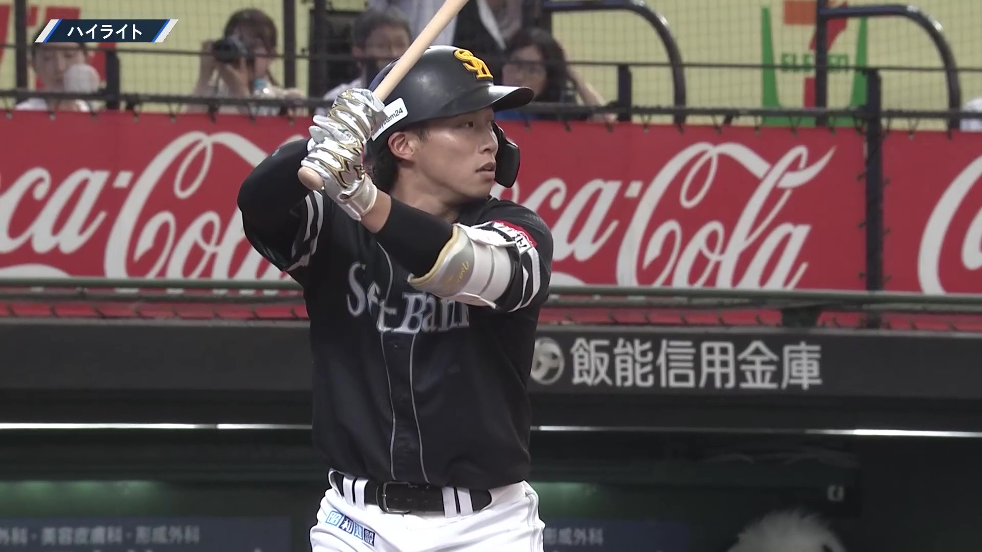 4/20(土)埼玉西武ライオンズvs福岡ソフトバンク ★ライオンズ内野指定席S★ 三塁側 通路側 メットライフドーム  4月20日西武対ソフトバンクの地上波中継・ネット配信予定｜プロ野球