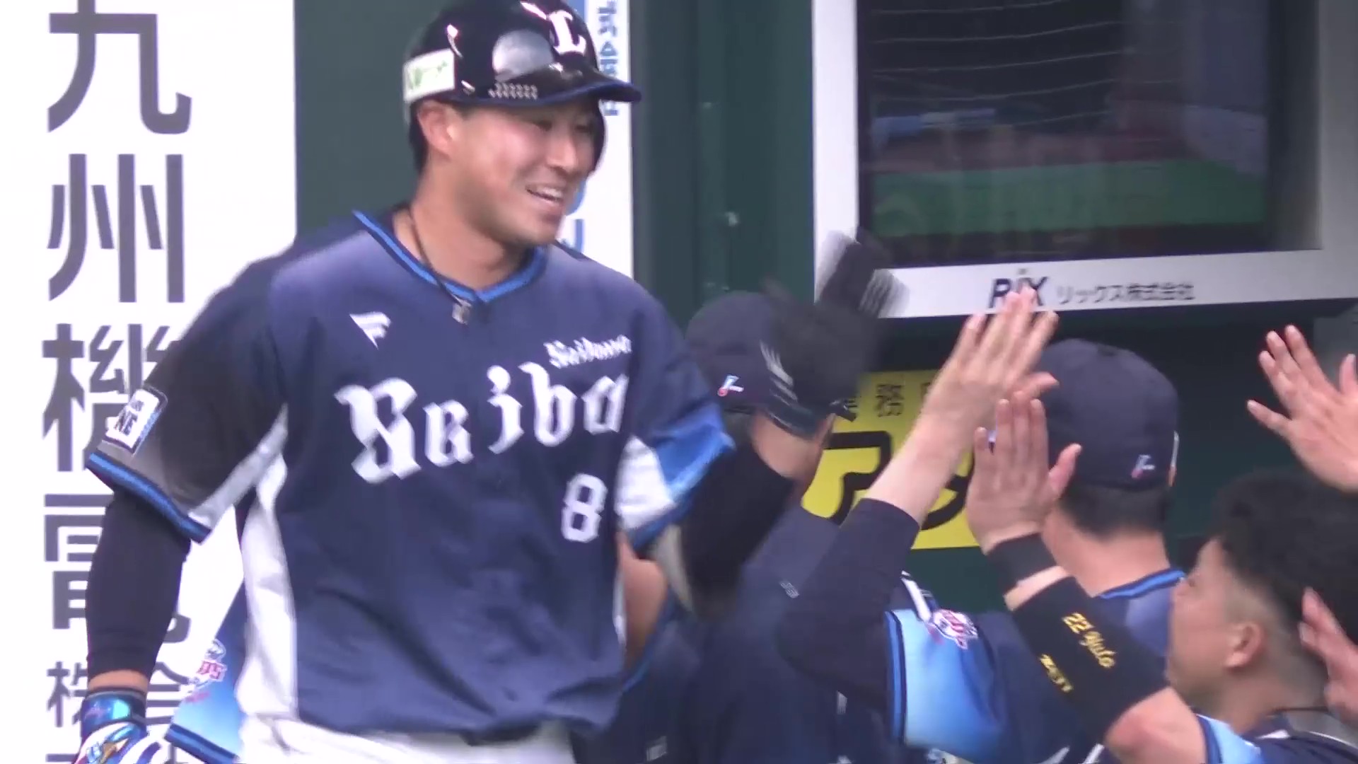 【1回表】待望のプロ初ホームラン!! ライオンズ・渡部聖弥がレフトへ先制弾を放つ!! 2025年5月14日 福岡ソフトバンクホークス 対 埼玉西武ライオンズ