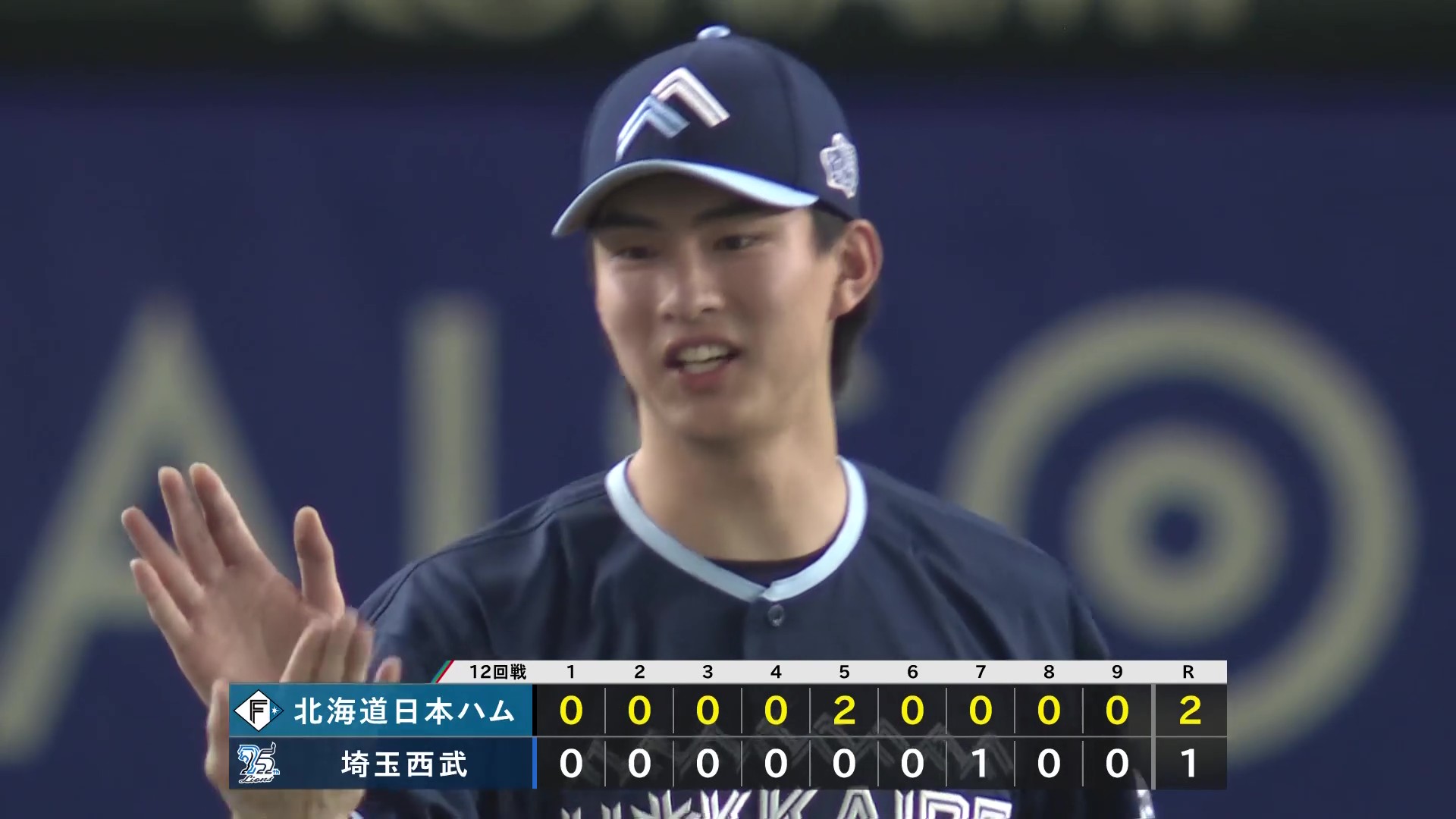 【9回裏】デビューから無傷の7連勝!! ファイターズ・達孝太 9回を1失点で抑えて完投勝利!! 2025年7月14日 埼玉西武ライオンズ 対 北海道日本ハムファイターズ