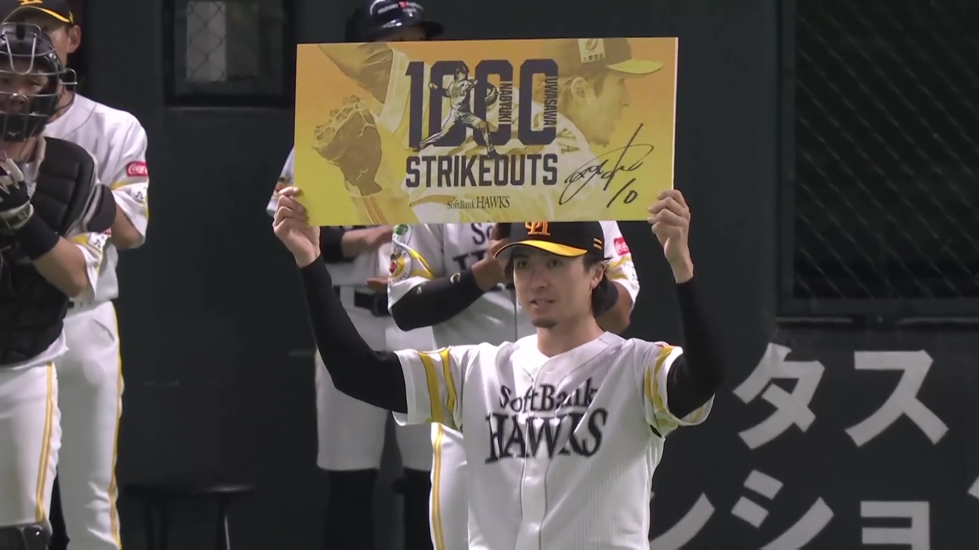2025年9月23日 福岡ソフトバンクホークスvsオリックスバファローズ 2025年9月21日 福岡ソフトバンク対オリックス 試合ハイライト