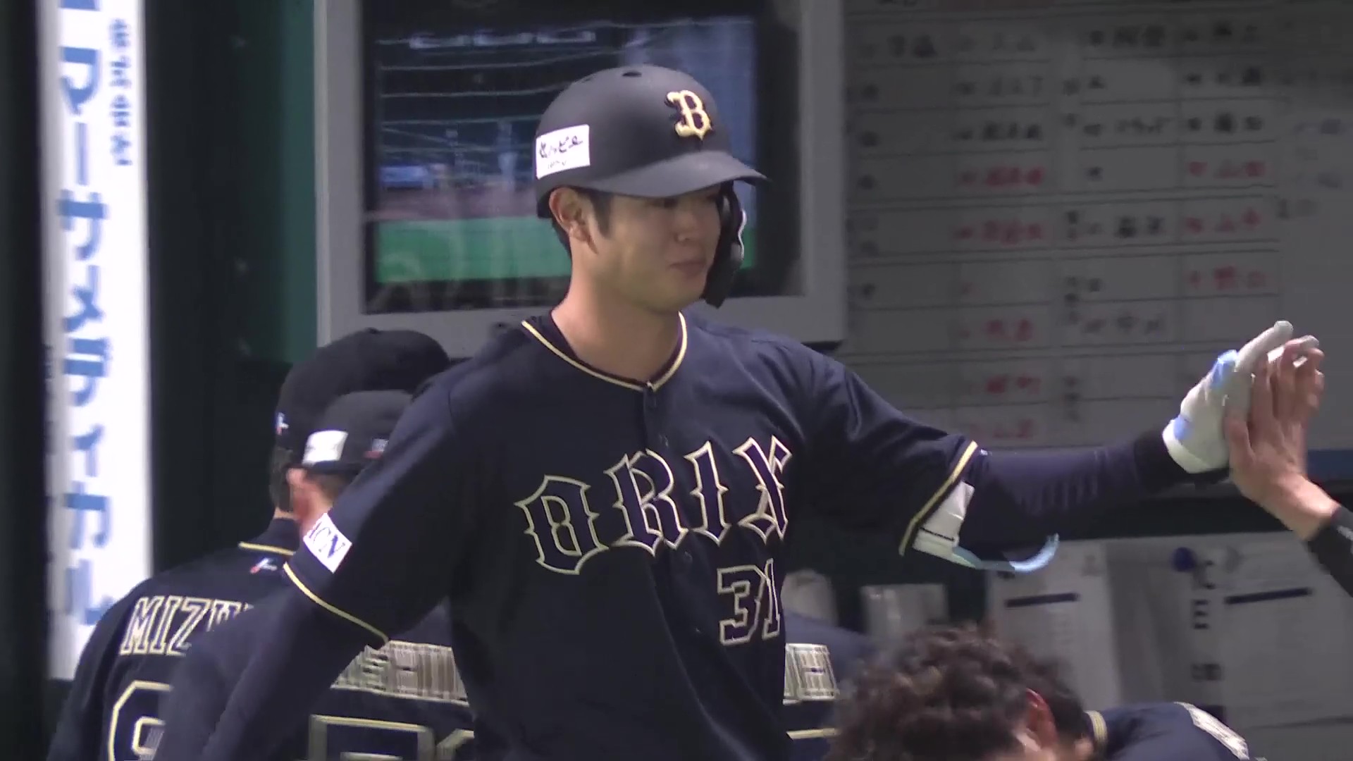 【9回表】止まらない!! バファローズ・太田椋 本日4安打目は左中間へのソロホームラン!! 2025年4月22日 福岡ソフトバンクホークス 対 オリックス・バファローズ