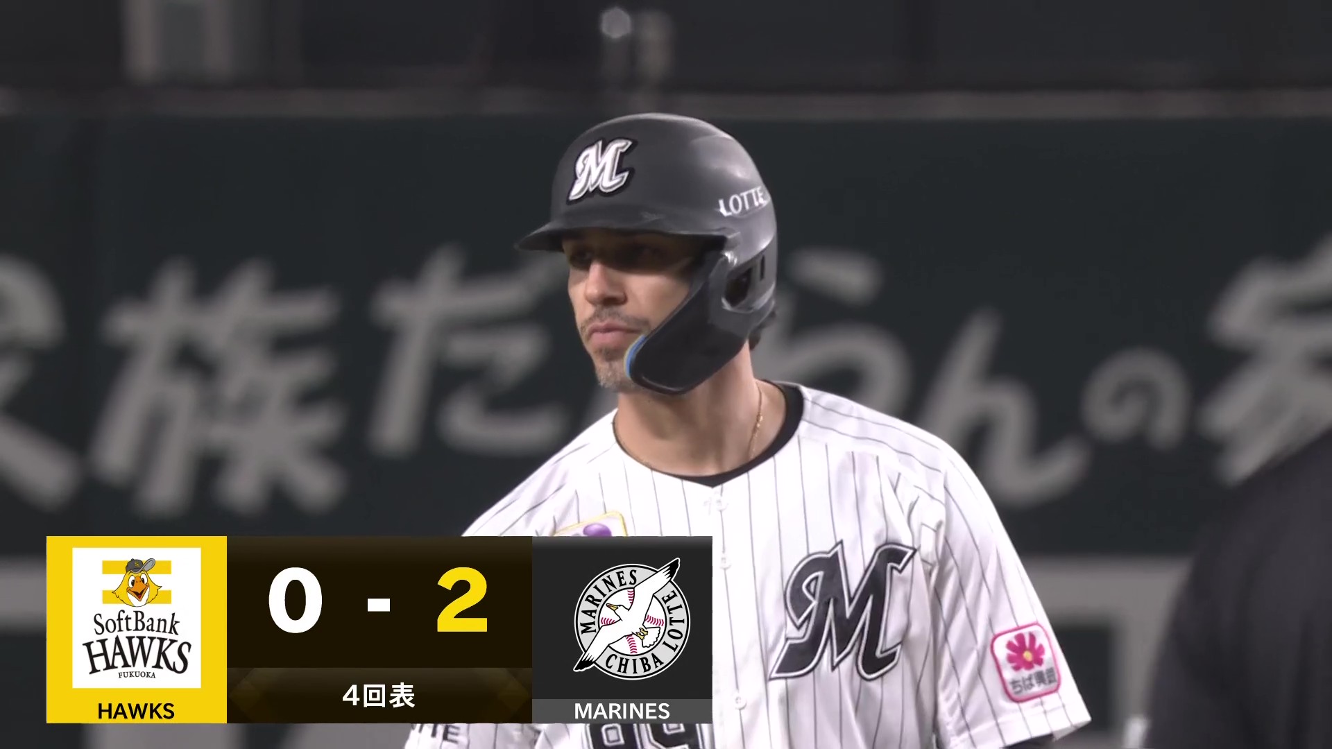 千葉ロッテマリーンズ　福岡ソフトバンクホークス　デスパイネ　NPB MLB 20170325_despaigne2.jpg