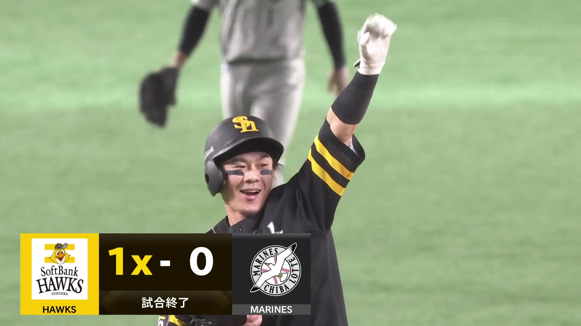 2025年8月17日 福岡ソフトバンクホークスvs.千葉ロッテ