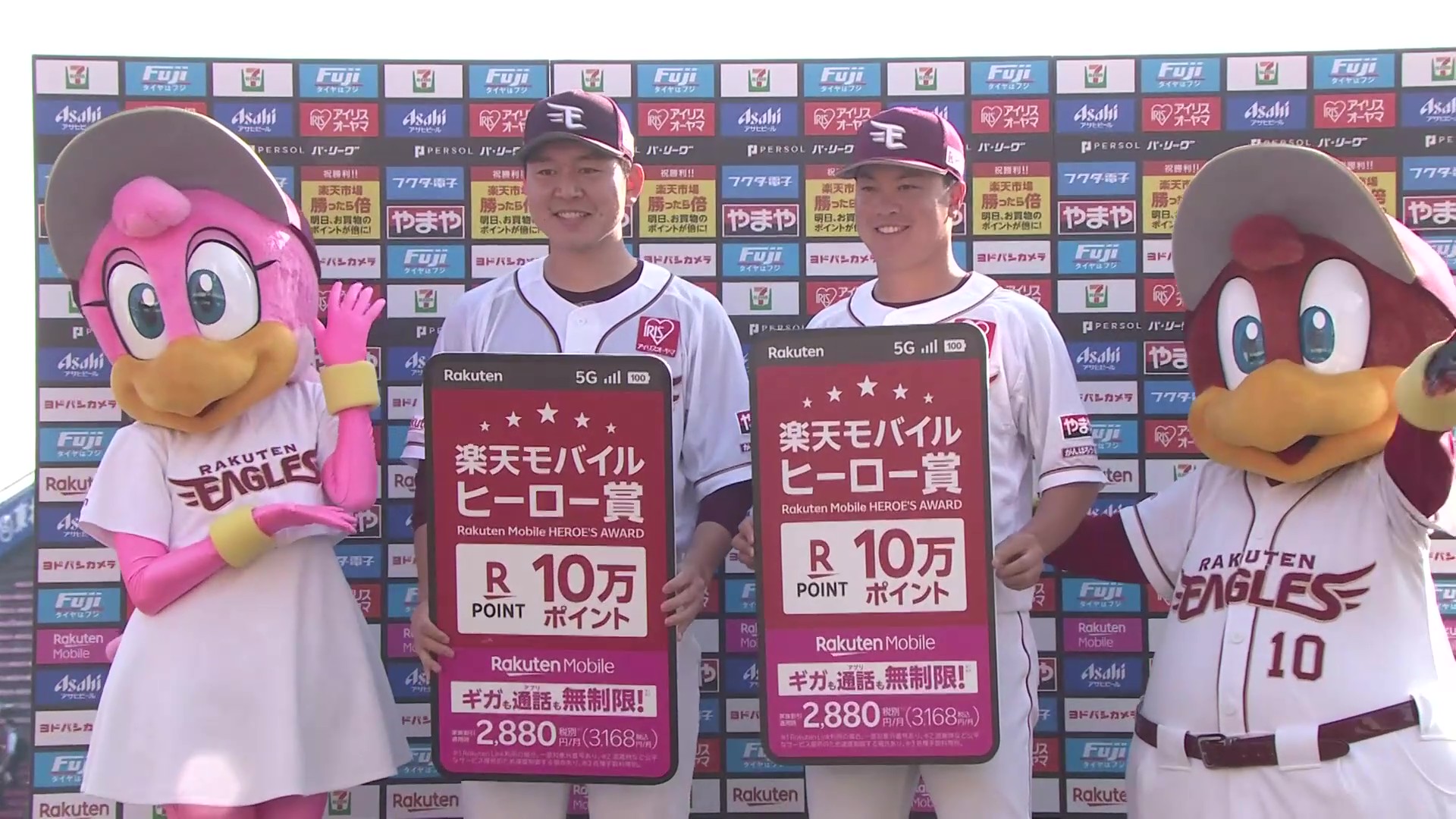 イーグルス・西口直人投手・渡邊佳明選手ヒーローインタビュー 5月13日 東北楽天ゴールデンイーグルス 対 千葉ロッテマリーンズ