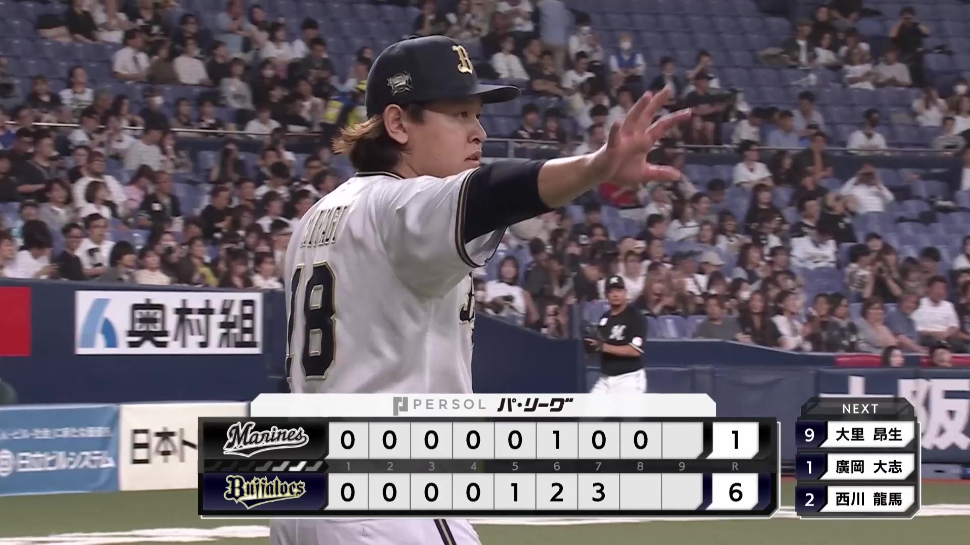 【8回表】今季3勝目!! バファローズ・宮城大弥 8回1失点でエースの投球を見せる!! 2025年5月21日 オリックス・バファローズ 対 千葉ロッテマリーンズ