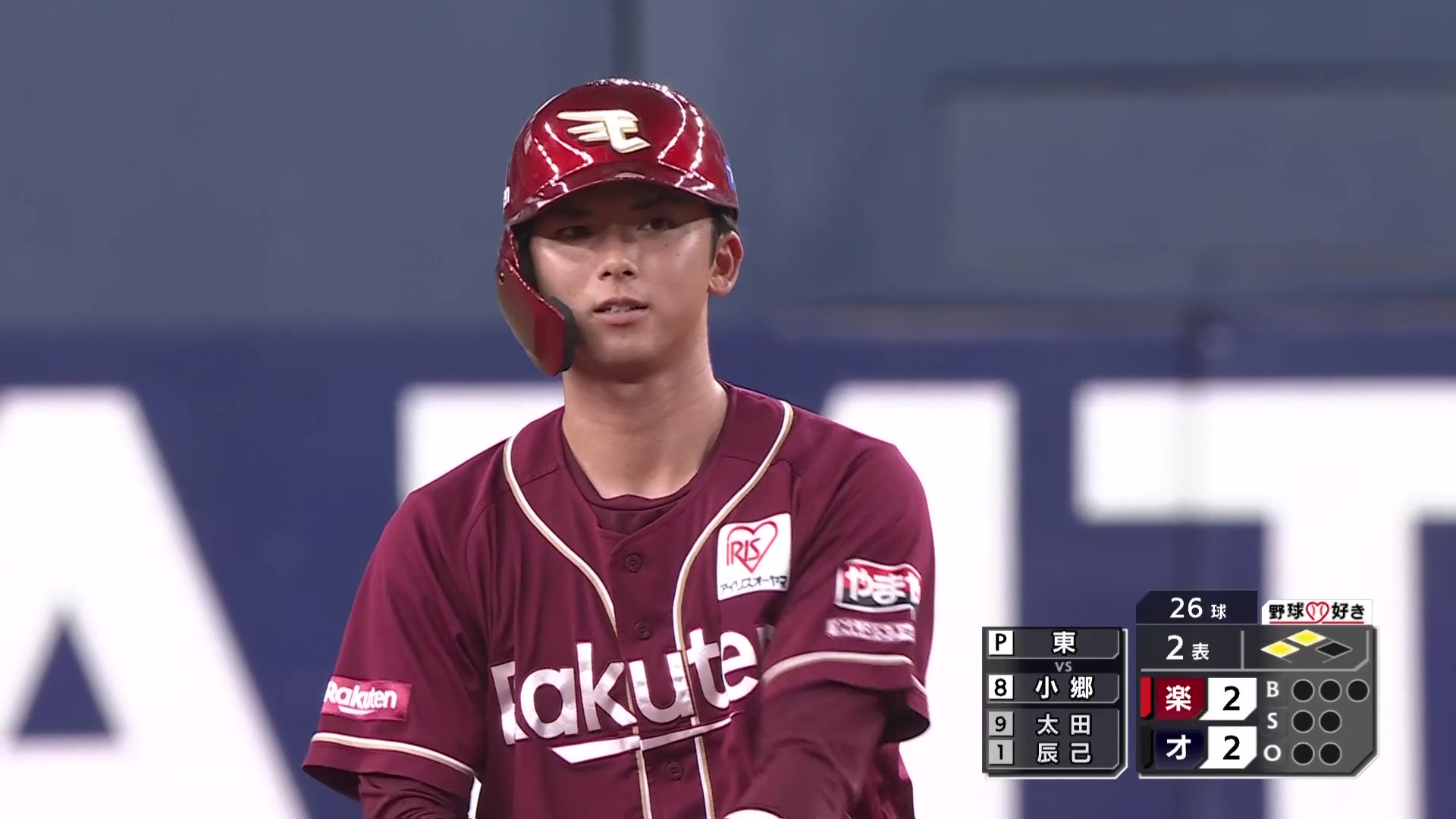楽天イーグルス 9/29(日)楽天vsオリックス◇VIP席ペア◇※予備券
