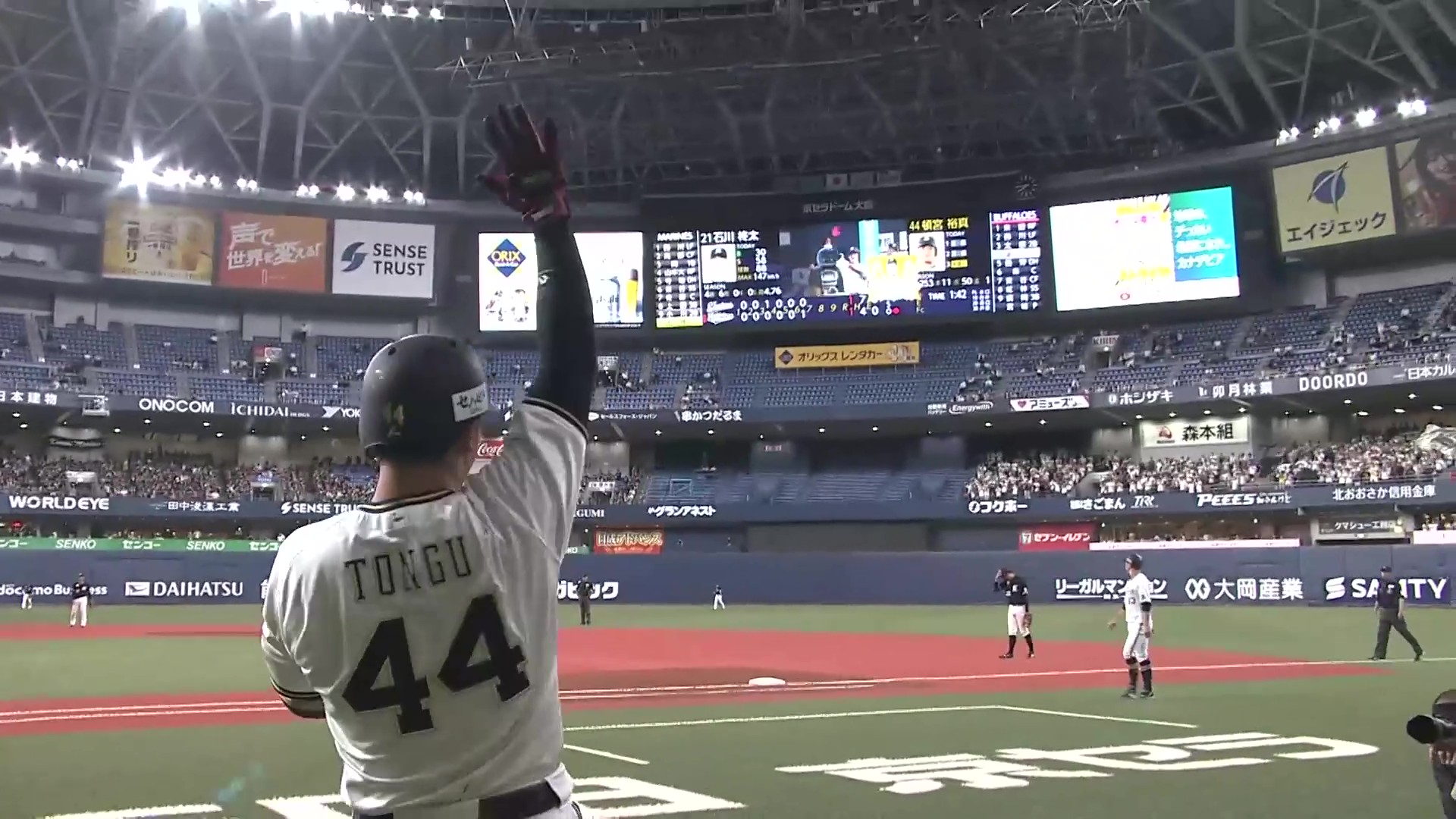 【値下げ連番8/24(土)オリックスvs千葉ロッテスーパーエグゼクティブシート 試合＆イベント情報8月3日 | オリックス・バファローズ オフィシャルサイト