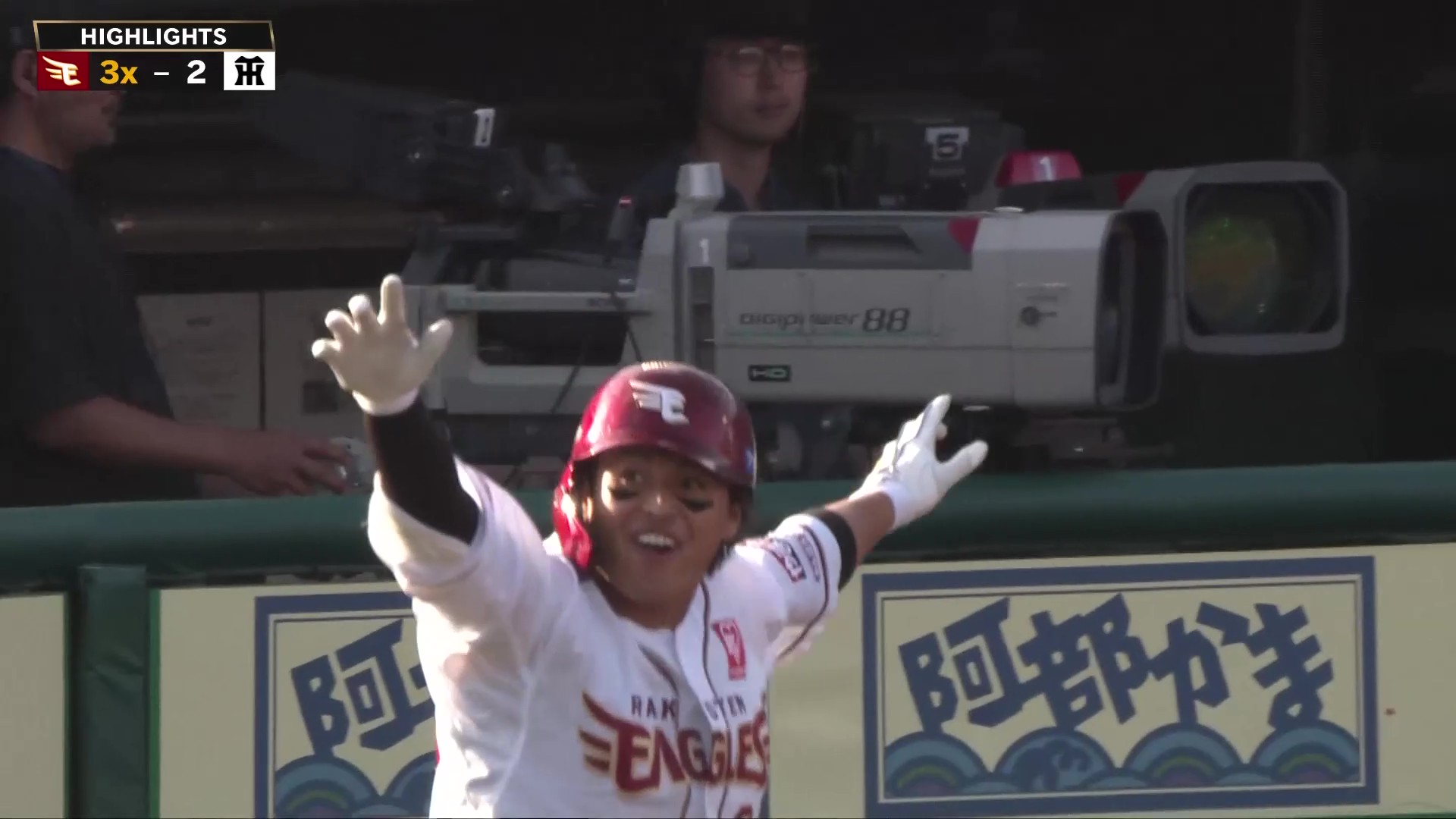 6月15日 東北楽天ゴールデンイーグルス 対 阪神タイガース ハイライト
