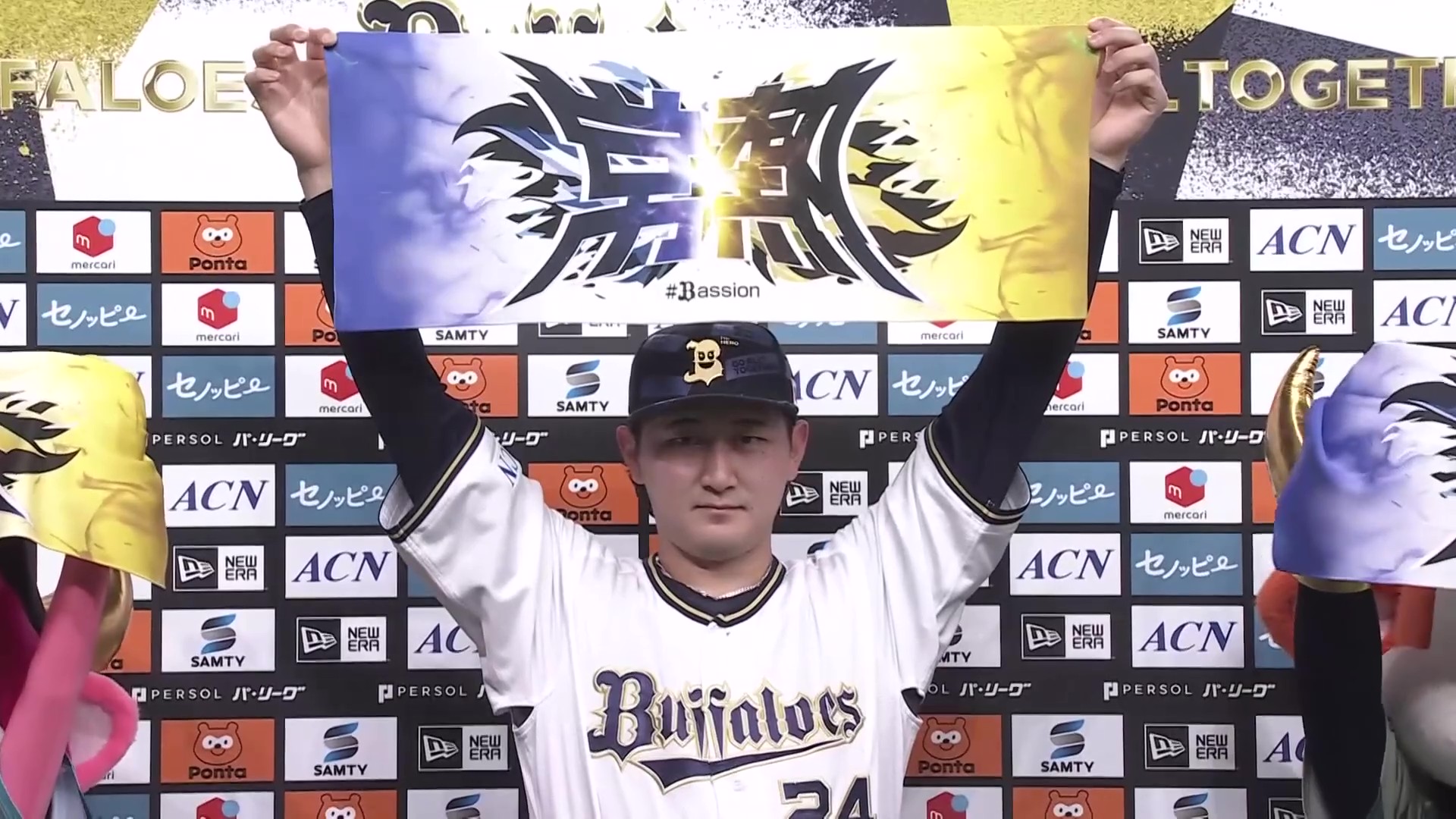 バファローズ・紅林弘太郎選手ヒーローインタビュー 7月10日 オリックス・バファローズ 対 福岡ソフトバンクホークス