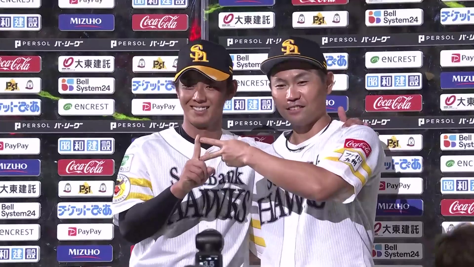 2025年9月23日 福岡ソフトバンクホークスvsオリックスバファローズ 2025年9月23日 福岡ソフトバンクホークスvs.オリックス