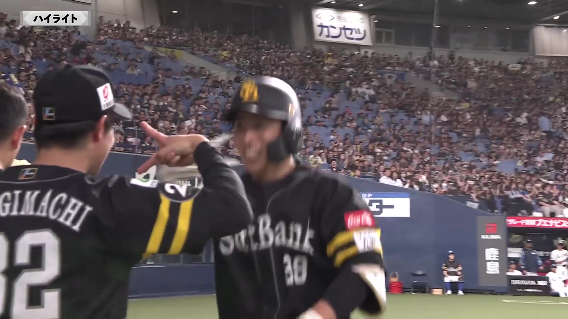 5月13日 福岡ソフトバンクホークス 対 埼玉西武ライオンズ ハイライト