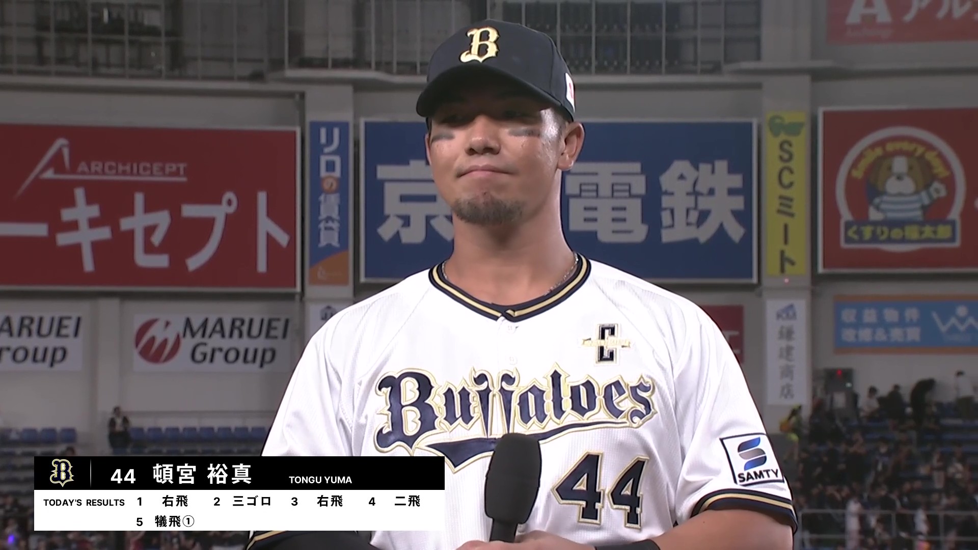 バファローズ・頓宮裕真選手ヒーローインタビュー 7月18日 千葉ロッテマリーンズ 対 オリックス・バファローズ