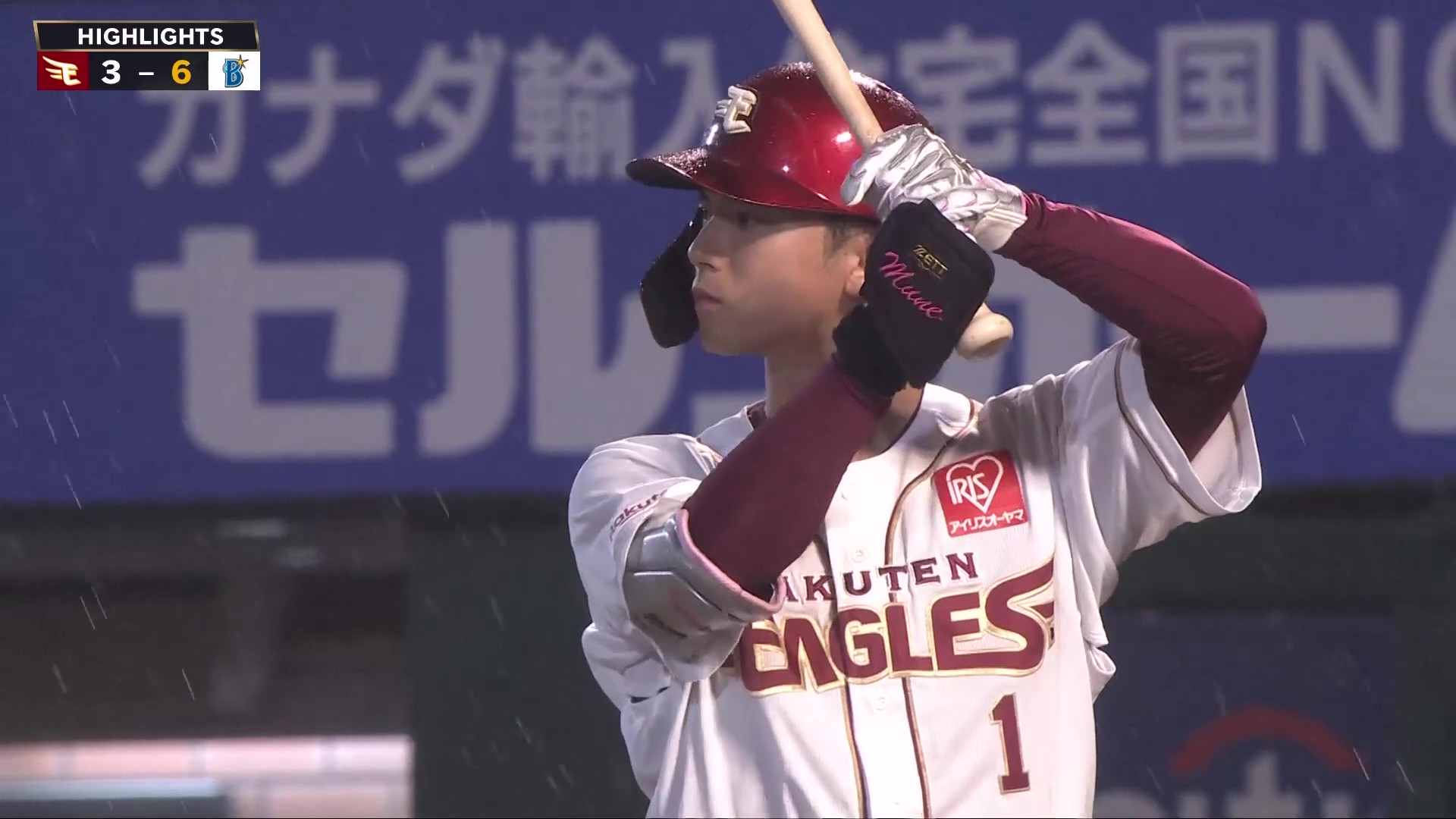 【⭐︎6時間限定値下⭐︎】東北楽天ゴールデンイーグルス　イーグルスベア（大） 宗山塁 宗山 塁（東北楽天ゴールデンイーグルス）：プロ野球 選手名鑑