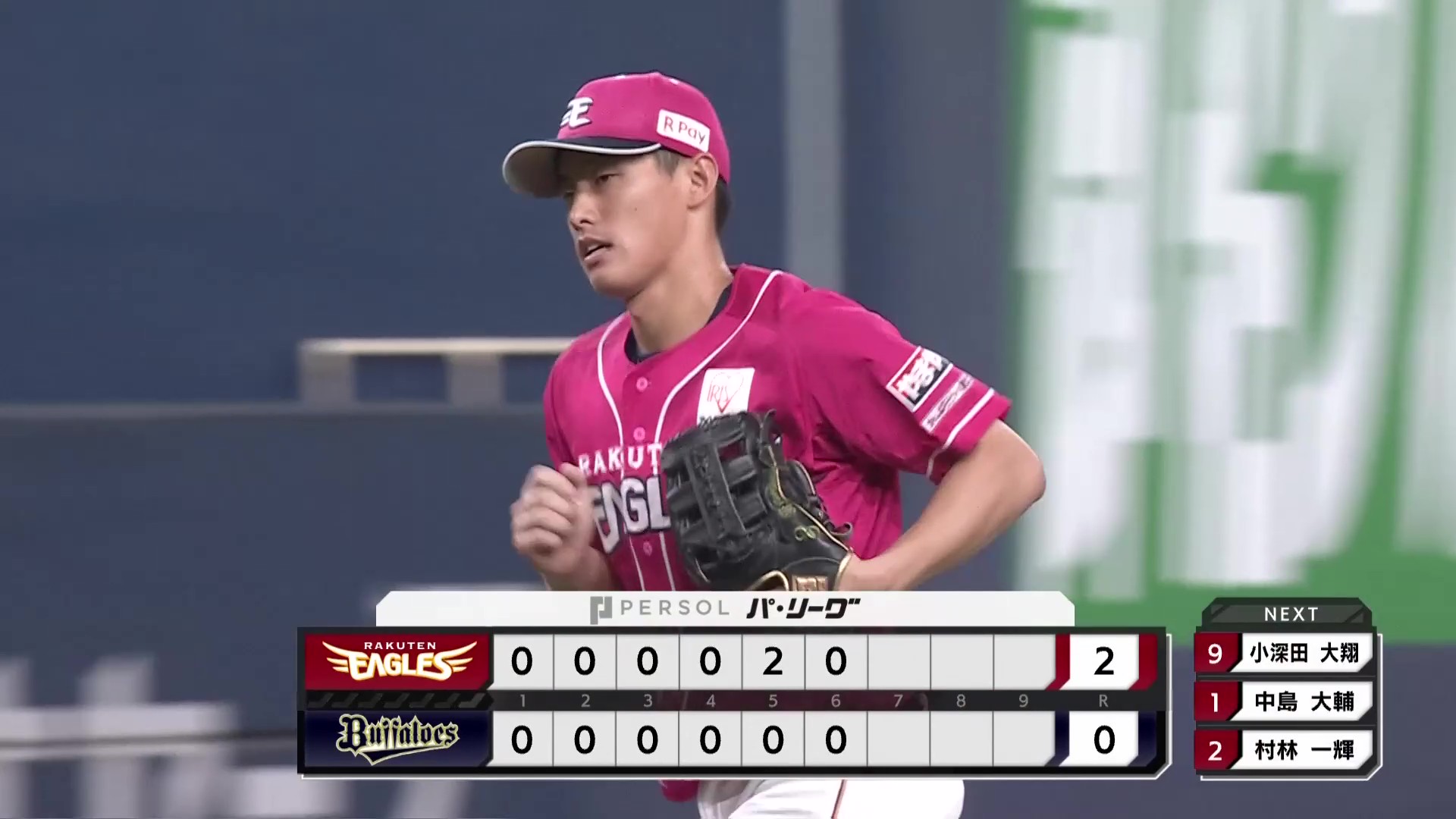 【6回裏】広すぎる守備範囲!! イーグルス・辰己涼介 落下点へ全力疾走でナイスキャッチ!! 2025年8月14日 オリックス・バファローズ 対 東北楽天ゴールデンイーグルス