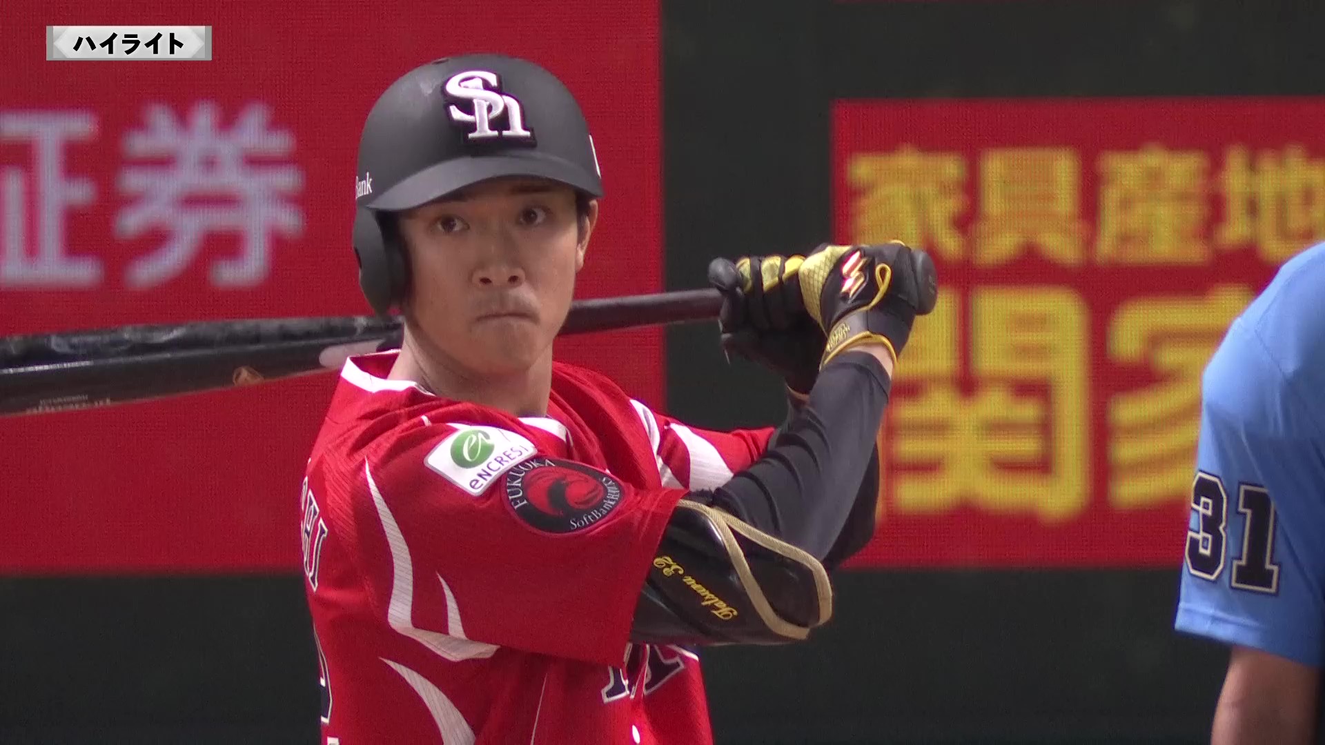 7月26日（金）ソフトバンクホークスチケット　ソフトバンクVSオリックス 7月26日（金）ソフトバンクホークスチケット ソフトバンクVS