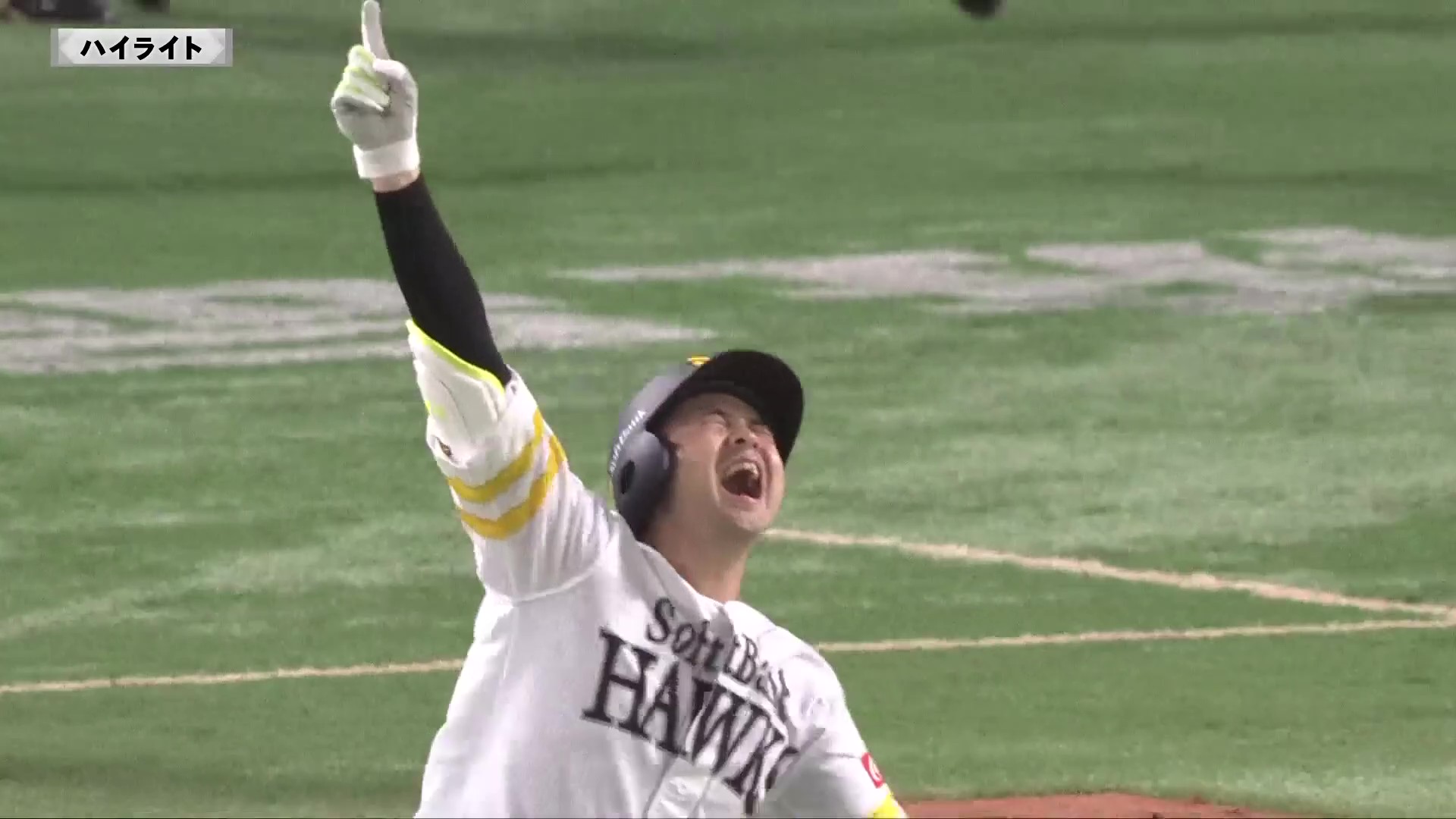 2025年5月2日 福岡ソフトバンクホークスvs.千葉ロッテマリーンズ