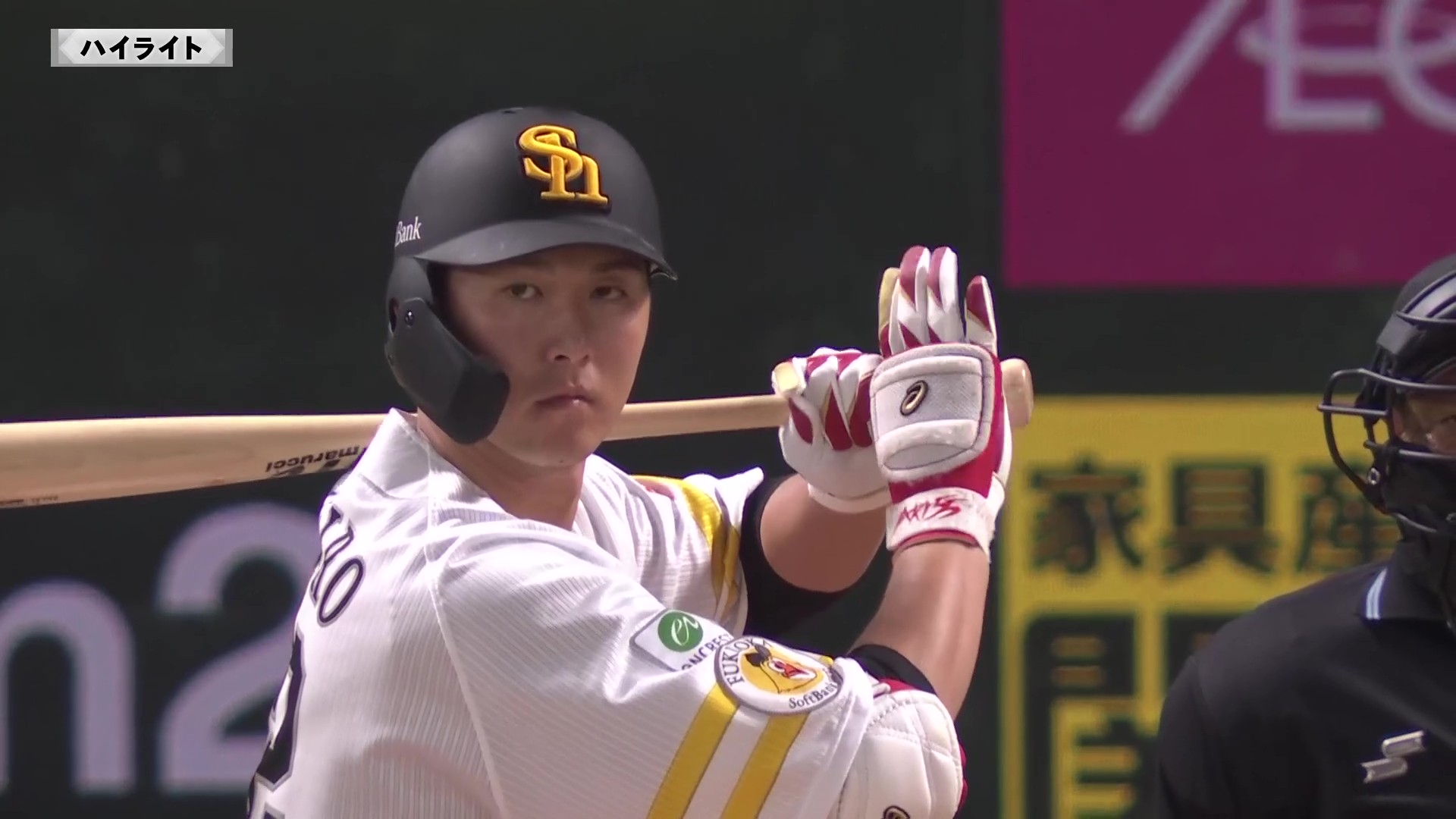 6月15日 福岡ソフトバンクホークス 対 横浜DeNAベイスターズ ハイライト