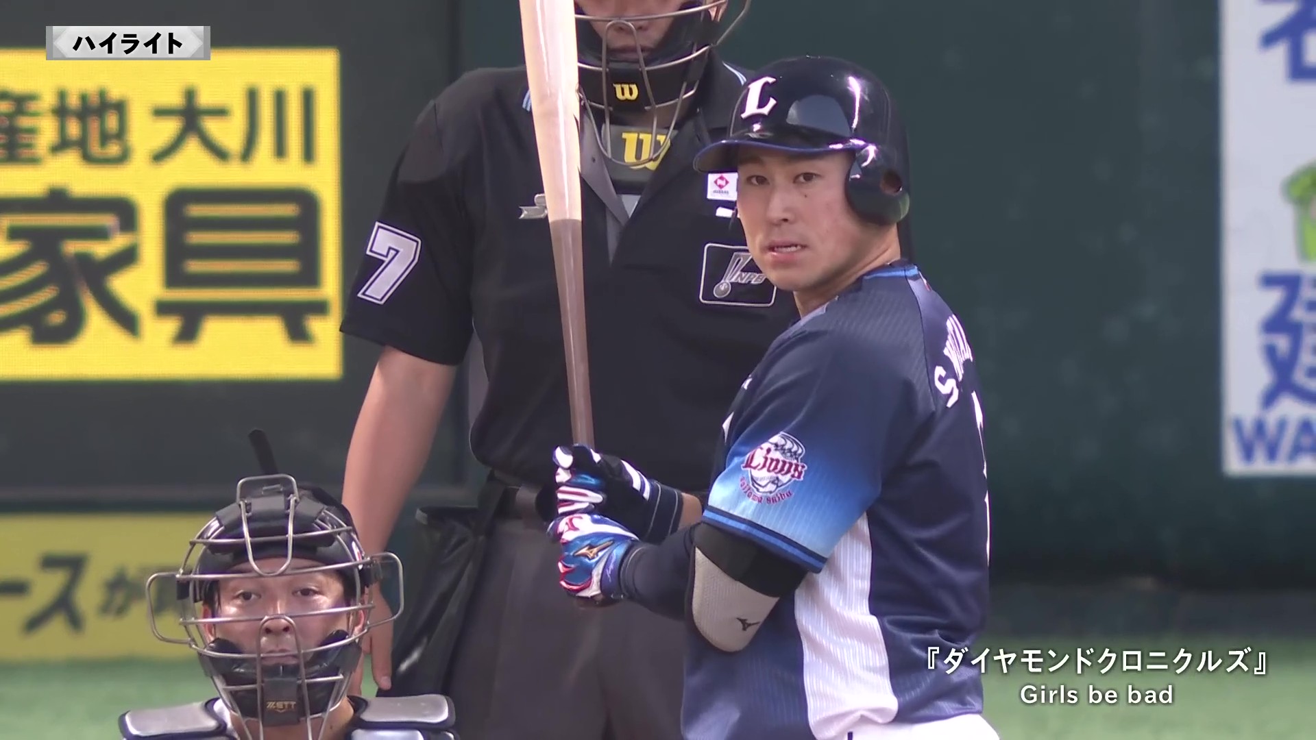 5月14日 福岡ソフトバンクホークス 対 埼玉西武ライオンズ ハイライト
