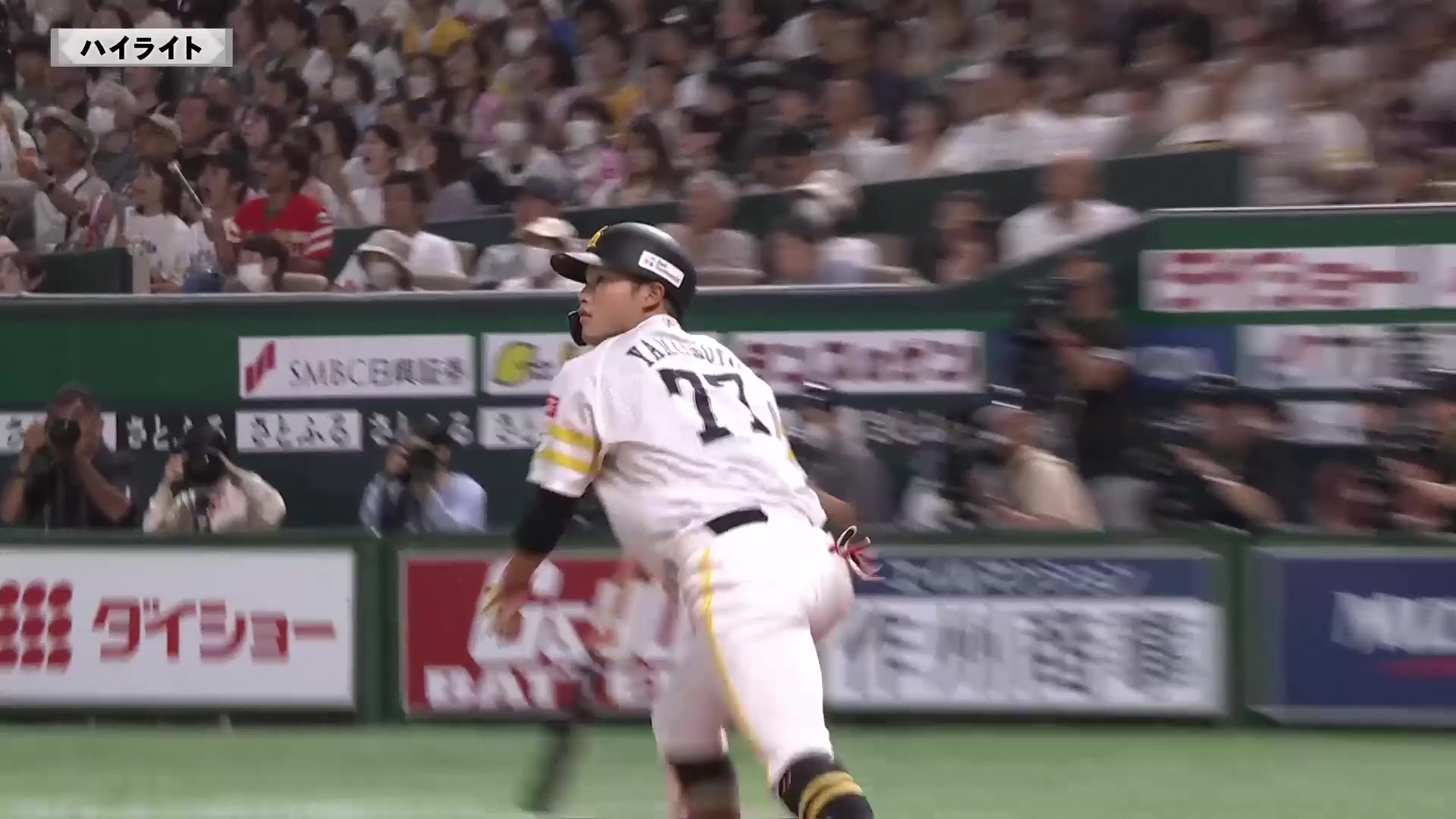 7月15日 福岡ソフトバンクホークス 対 千葉ロッテマリーンズ ハイライト