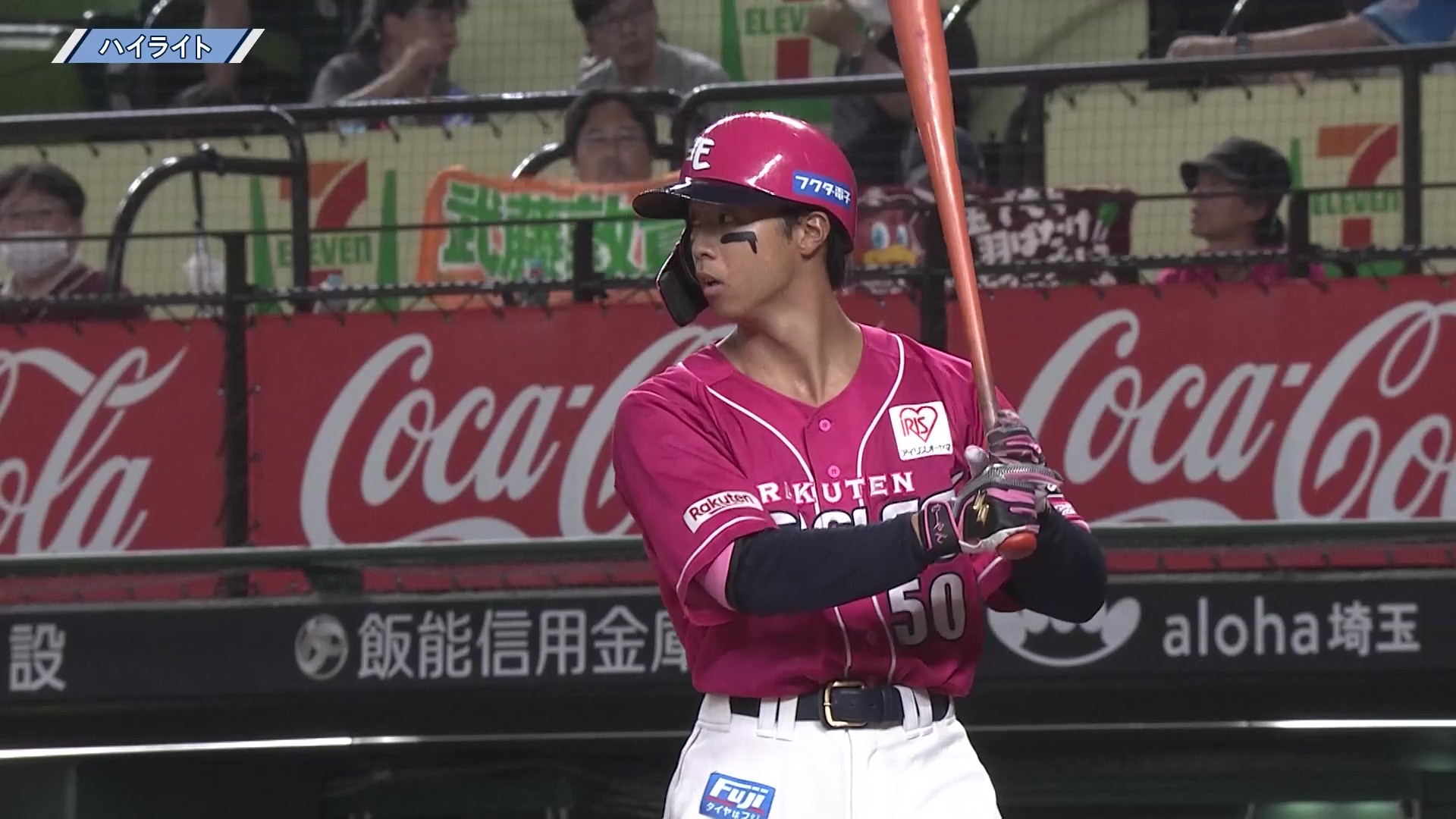 8月10日 埼玉西武ライオンズ 対 東北楽天ゴールデンイーグルス ハイライト
