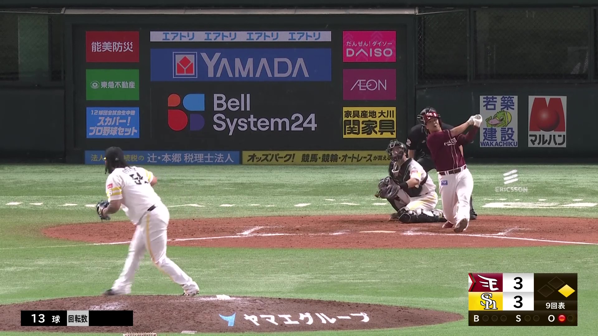 【9回表】勝ち越しの一打!! イーグルス・浅村栄斗 フェンス直撃のタイムリー3ベース!! 2025年4月17日 福岡ソフトバンクホークス 対 東北楽天ゴールデンイーグルス